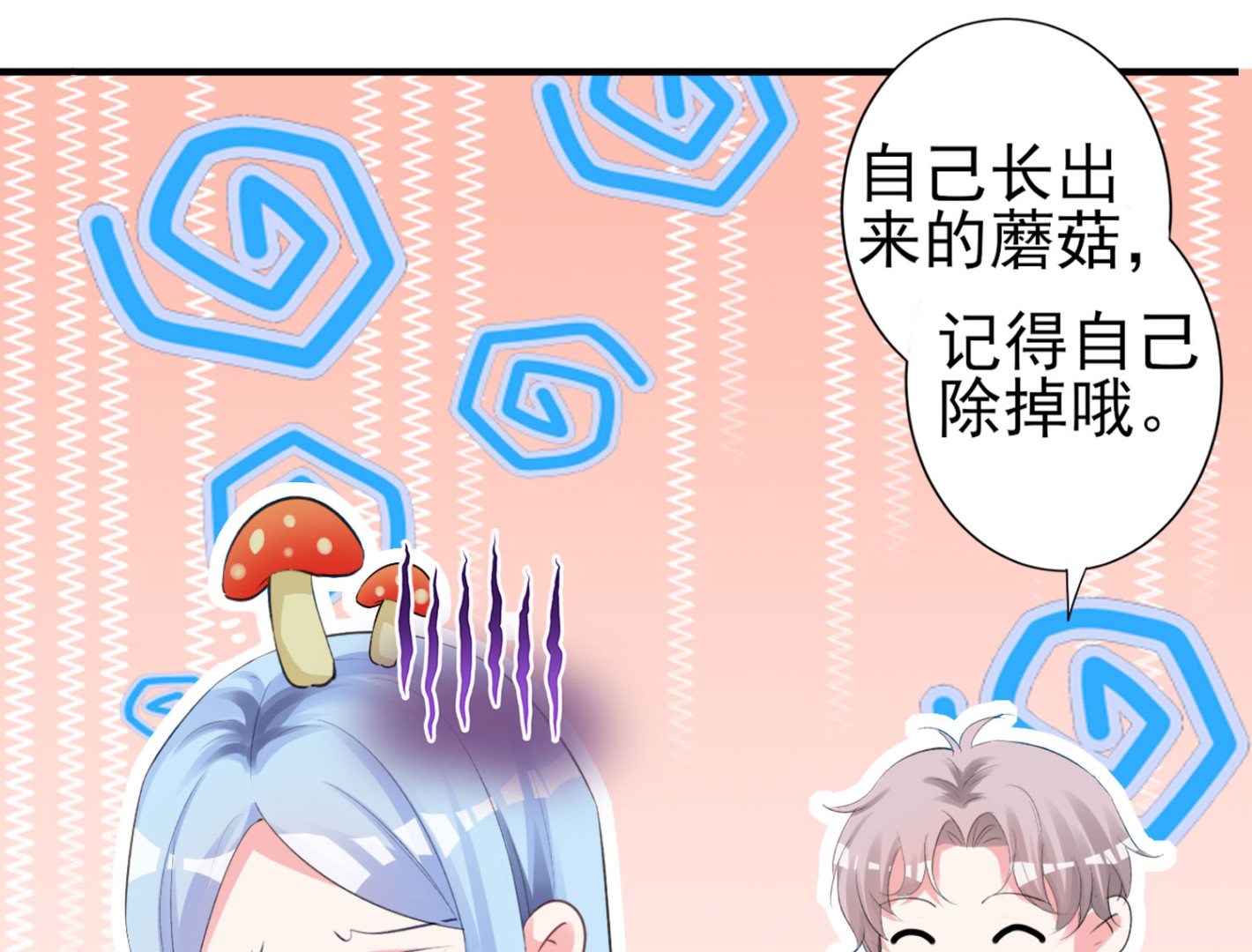 第364话(1/2)-第364话