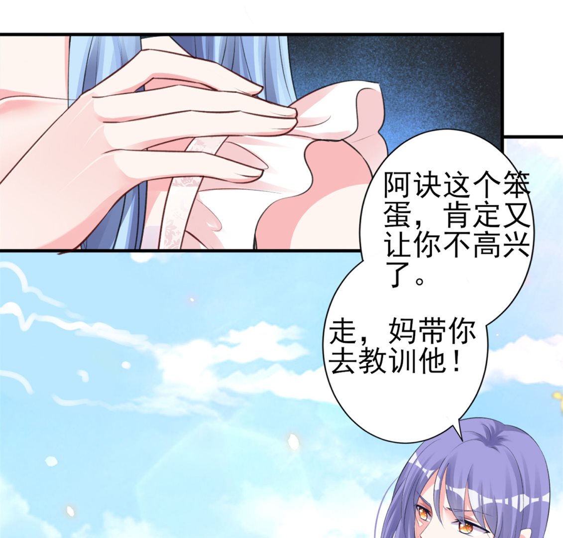 第364话(1/2)-第364话