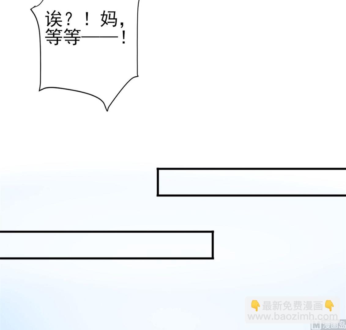 第364话(1/2)-第364话