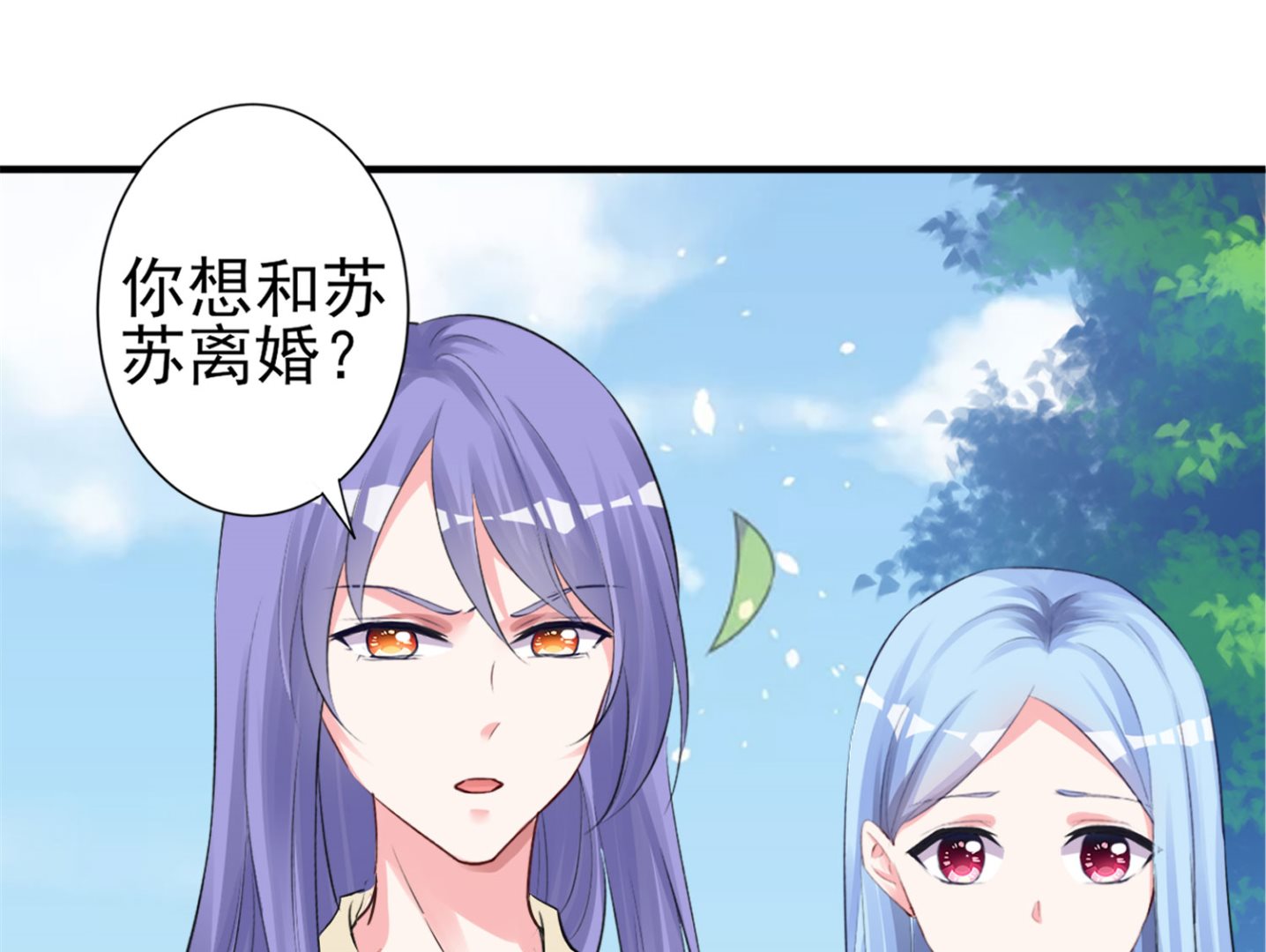 第364话(1/2)-第364话