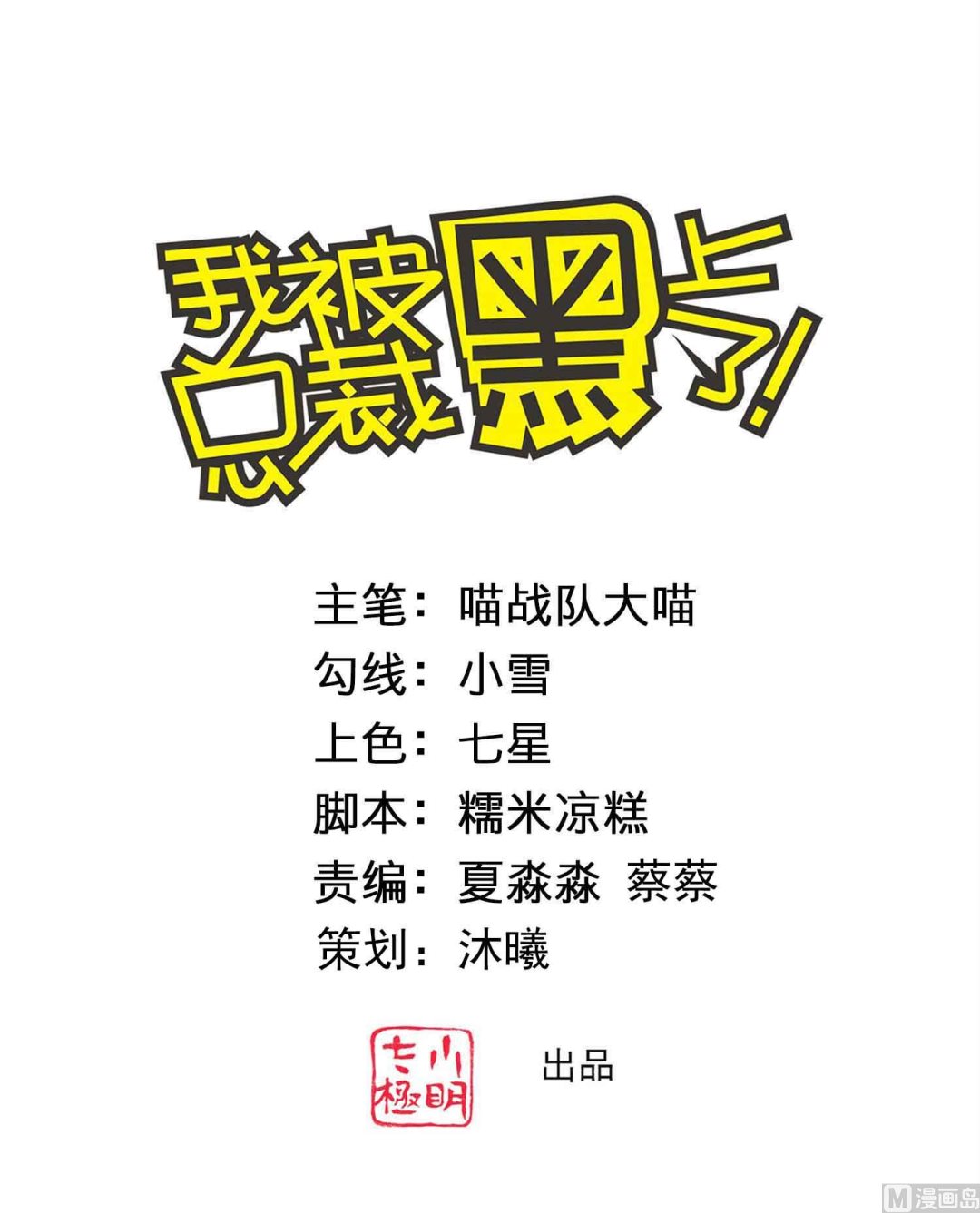 第368话(1/2)-第368话