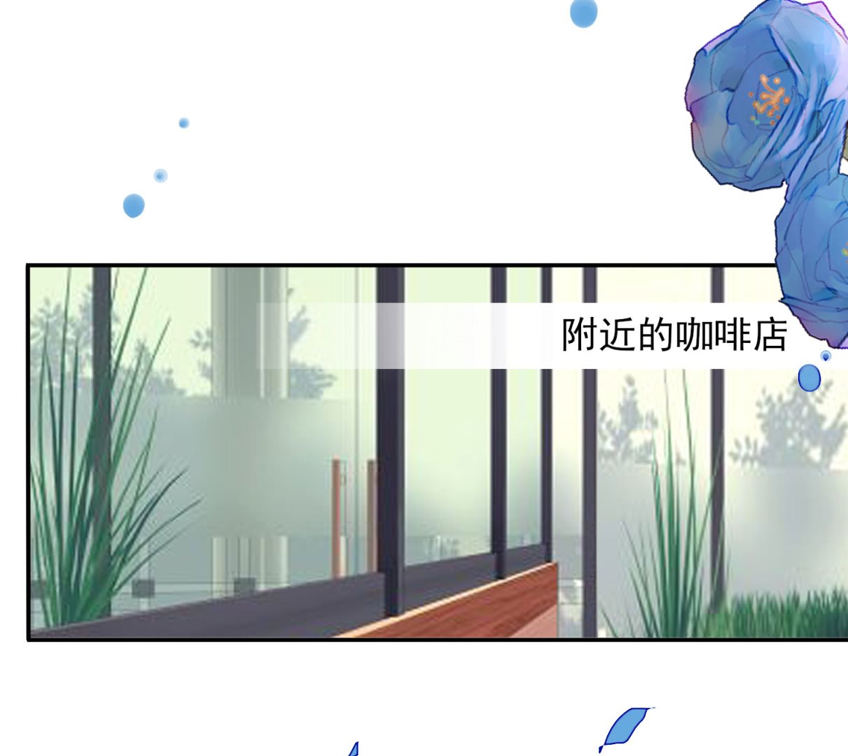 第368话(1/2)-第368话