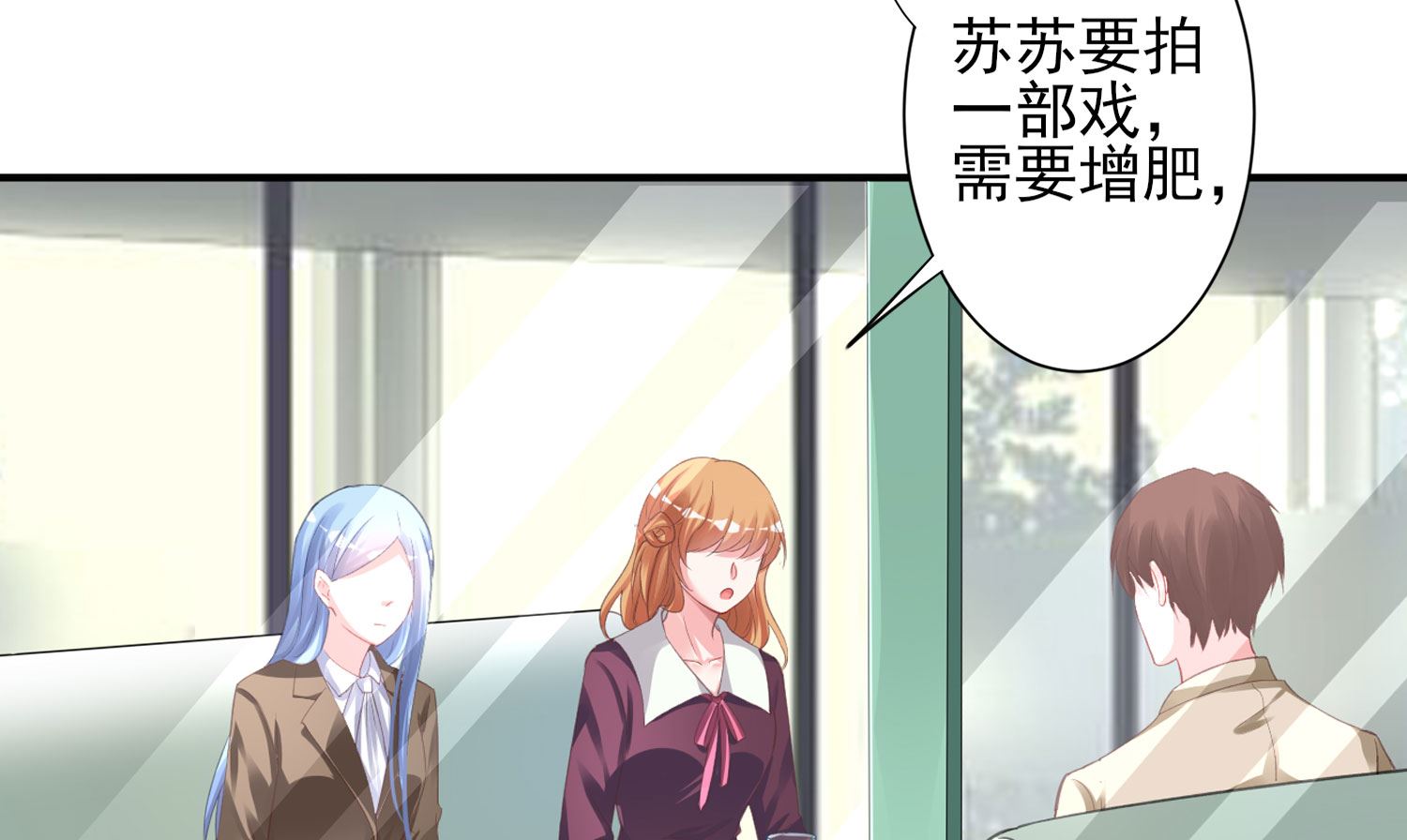 第368话(1/2)-第368话