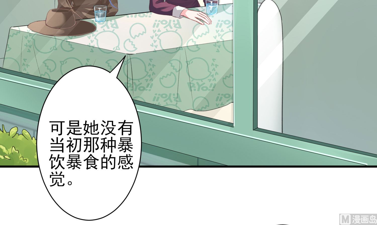 第368话(1/2)-第368话