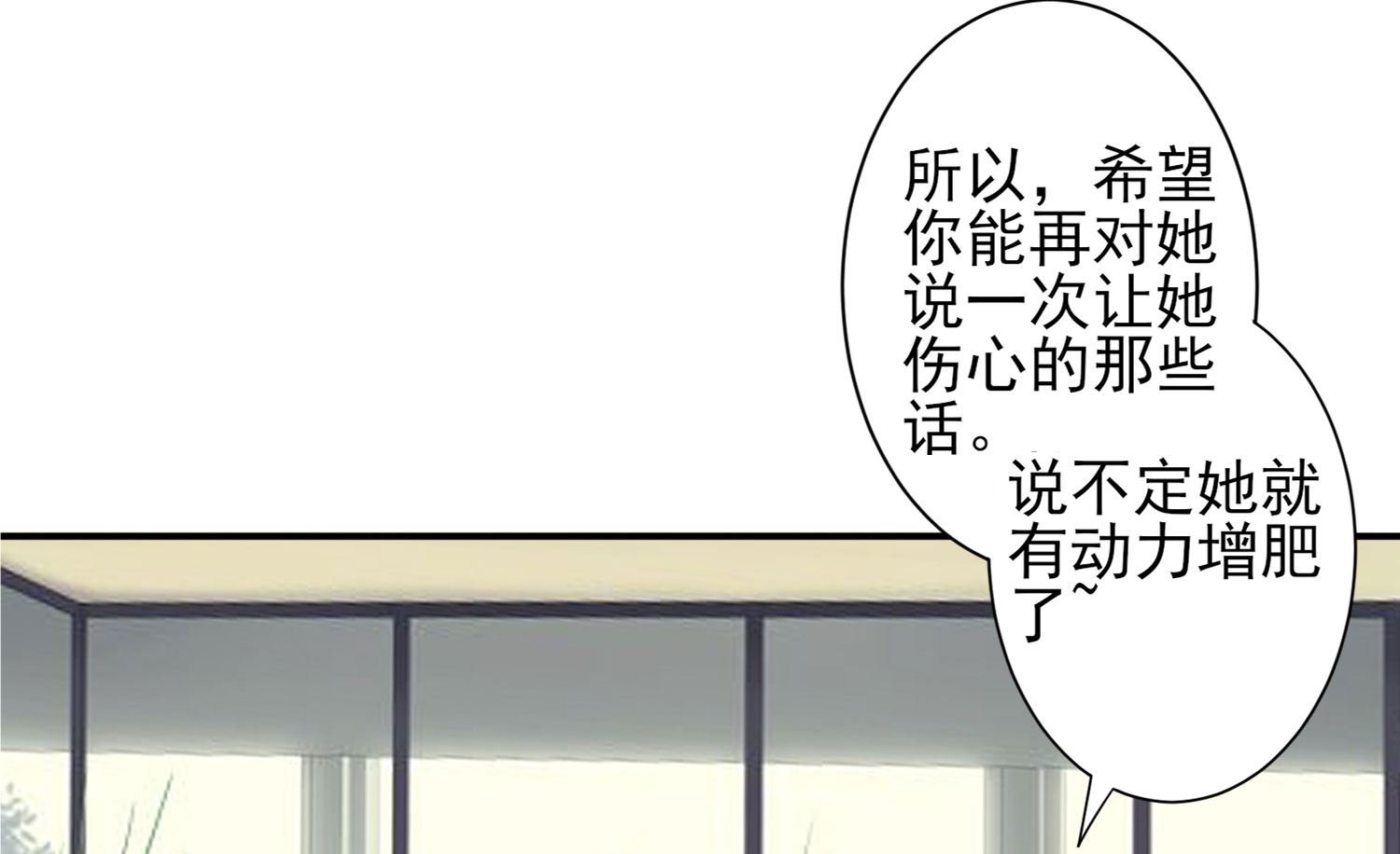 第368话(1/2)-第368话