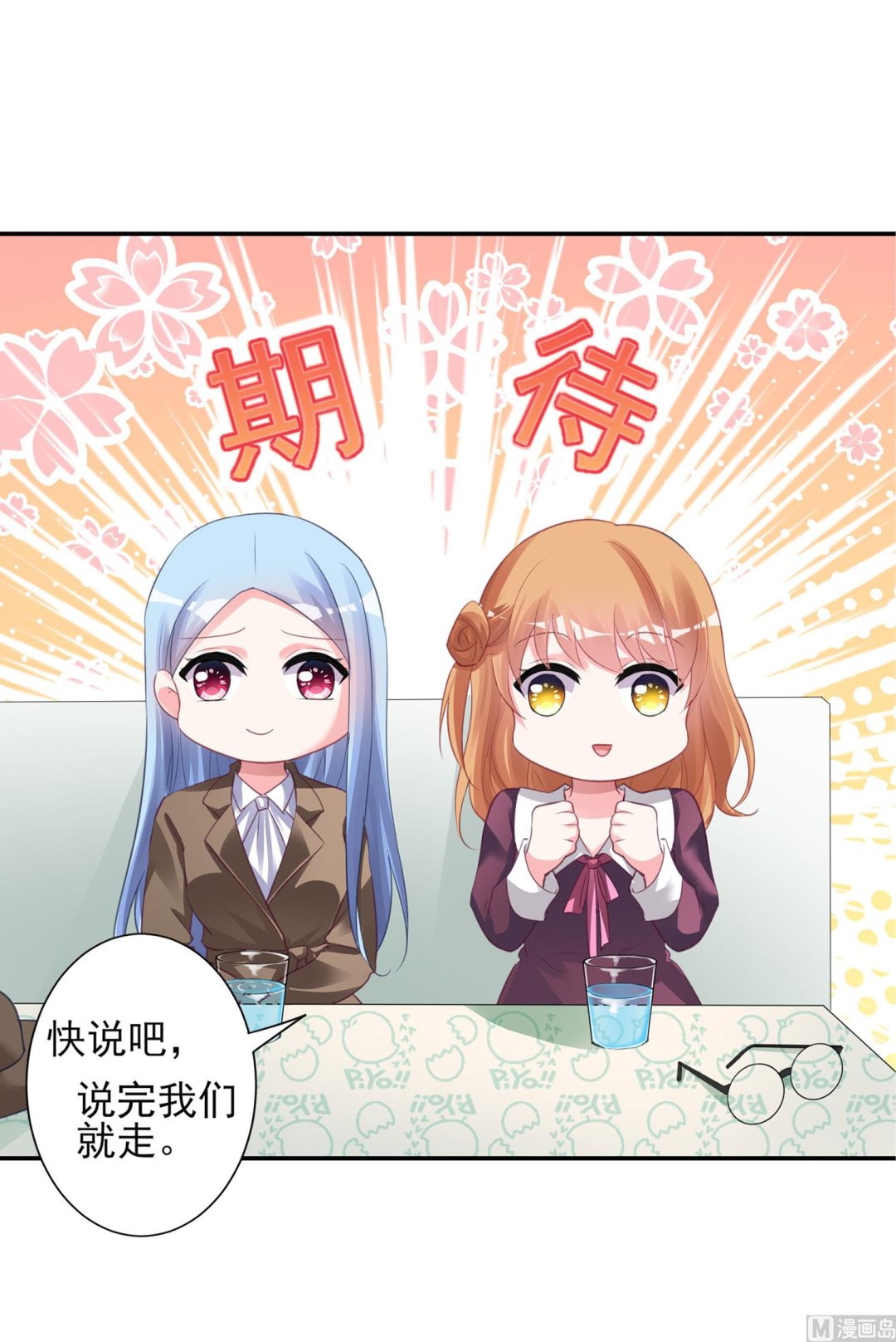 第368话(1/2)-第368话