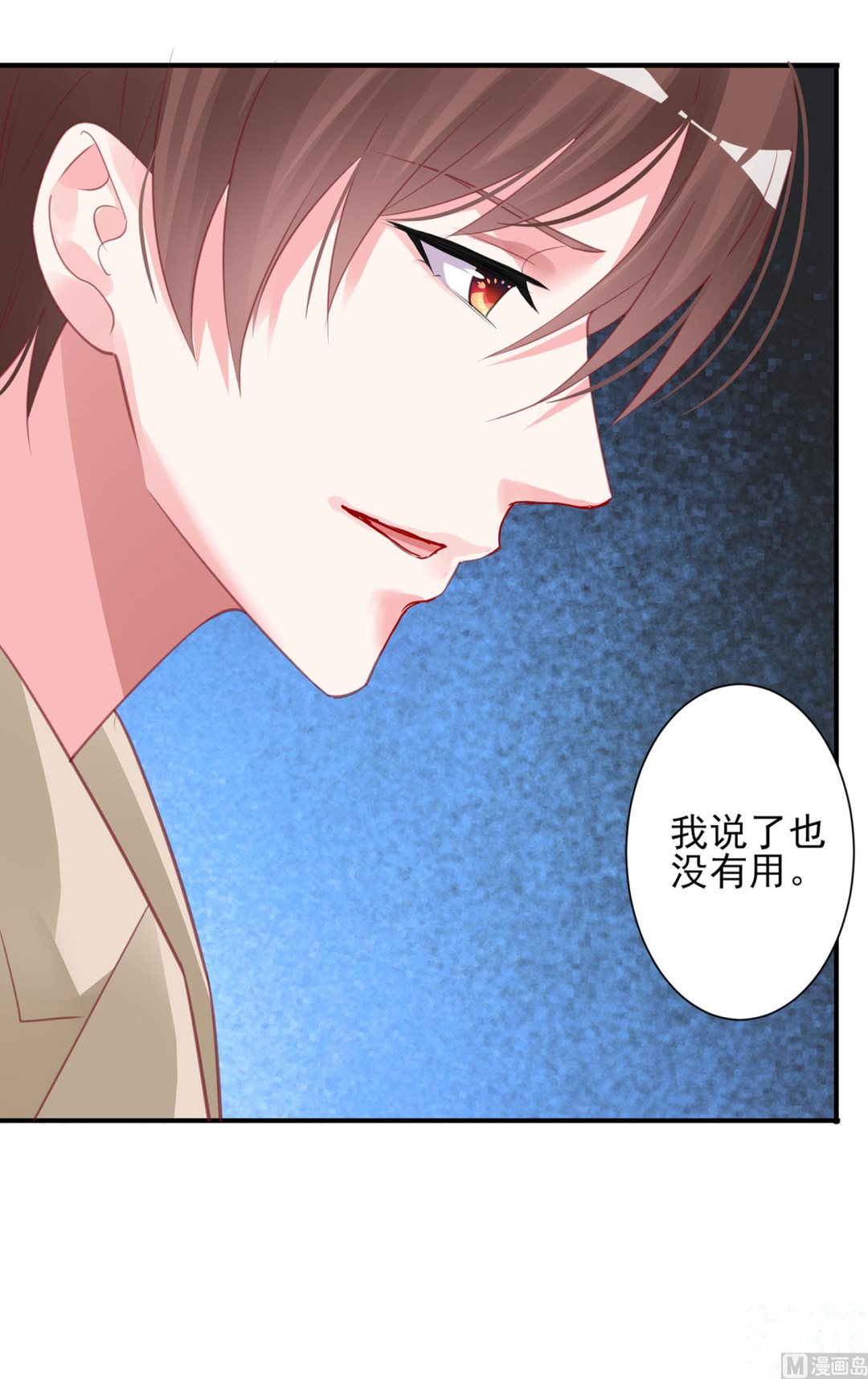 第368话(1/2)-第368话