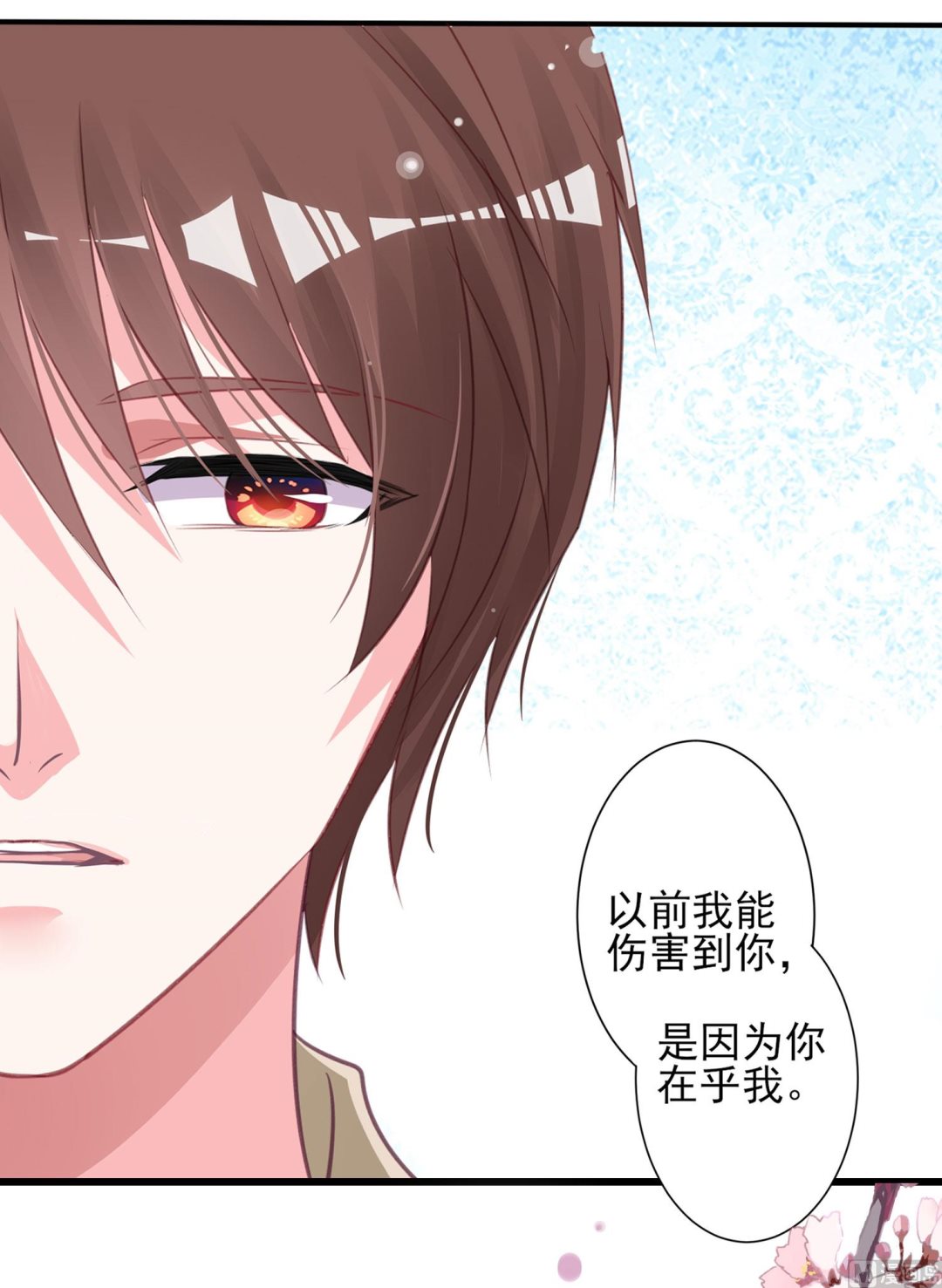 第368话(1/2)-第368话