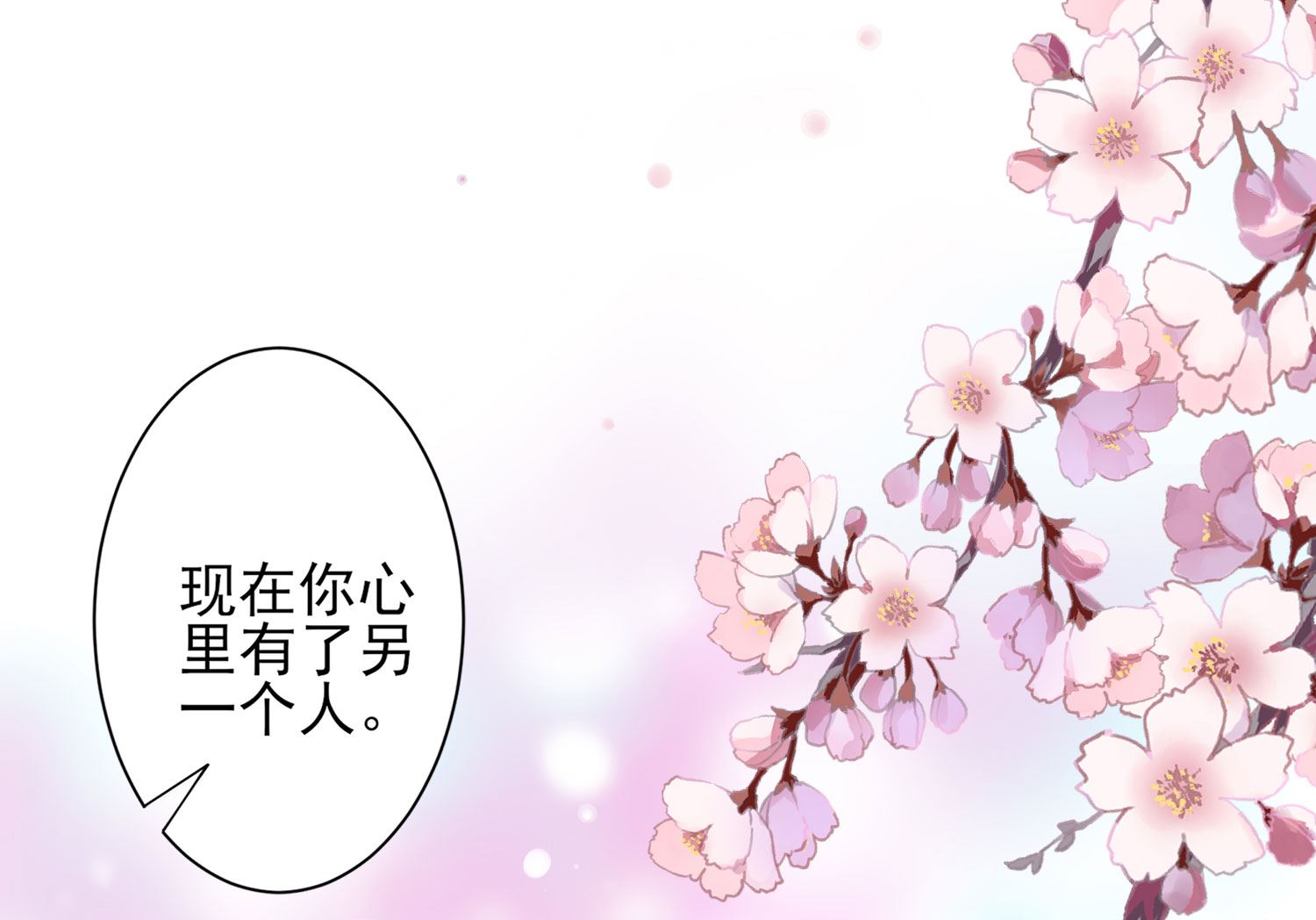 第368话(1/2)-第368话