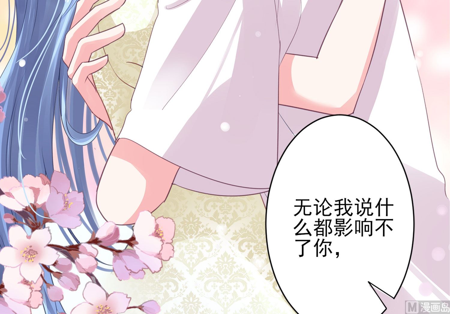 第368话(1/2)-第368话