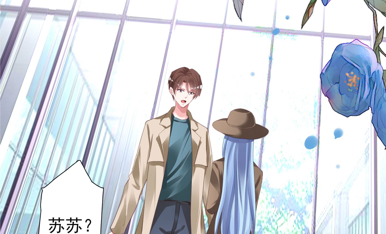 第368话(1/2)-第368话