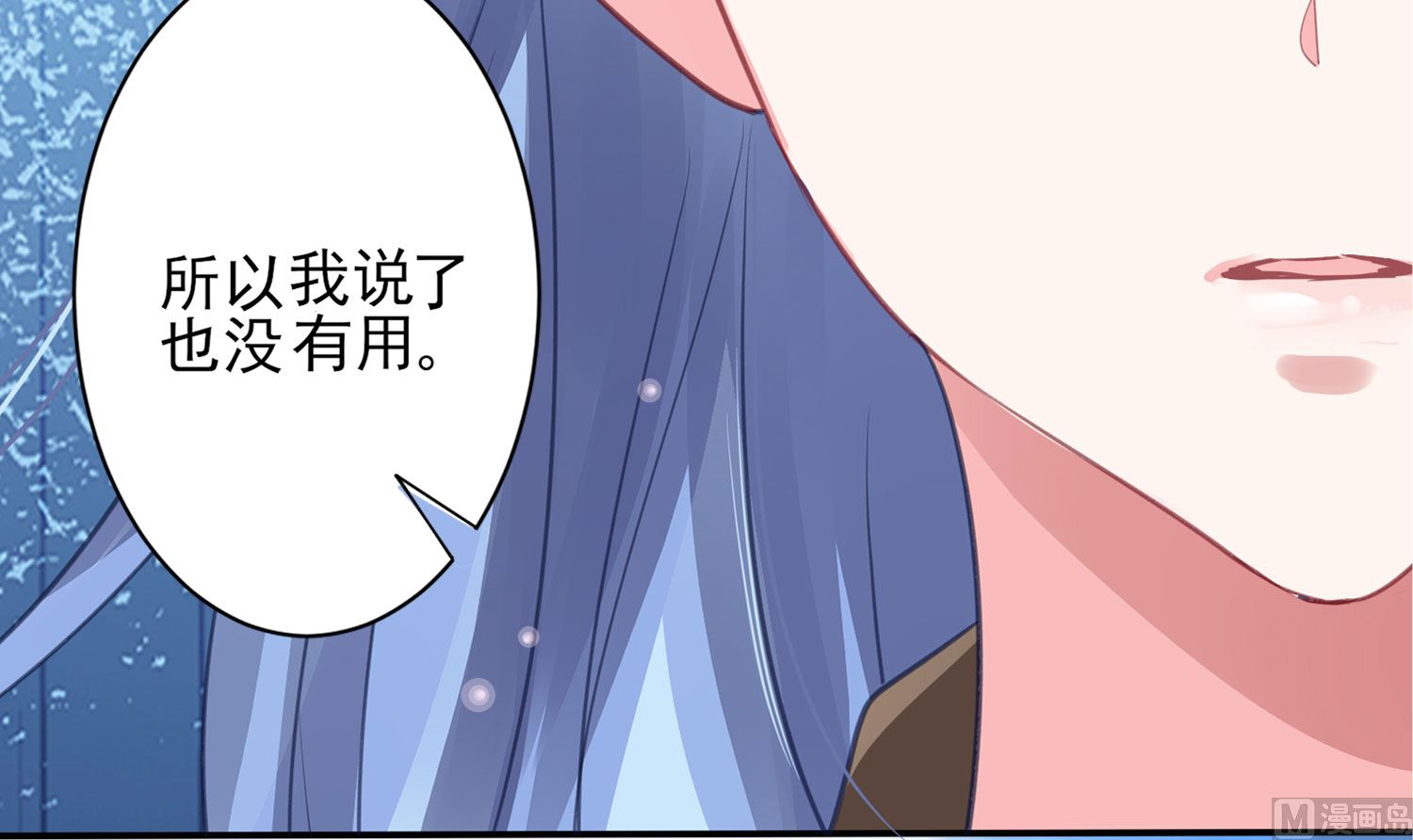 第368话(1/2)-第368话