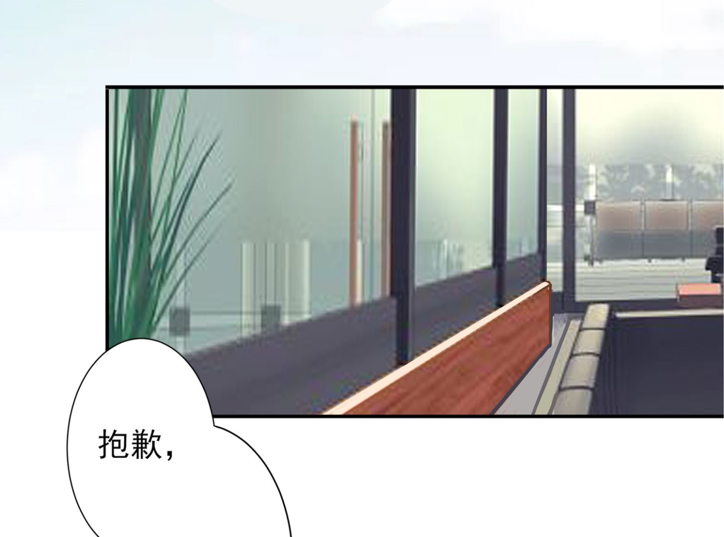 第368话(1/2)-第368话