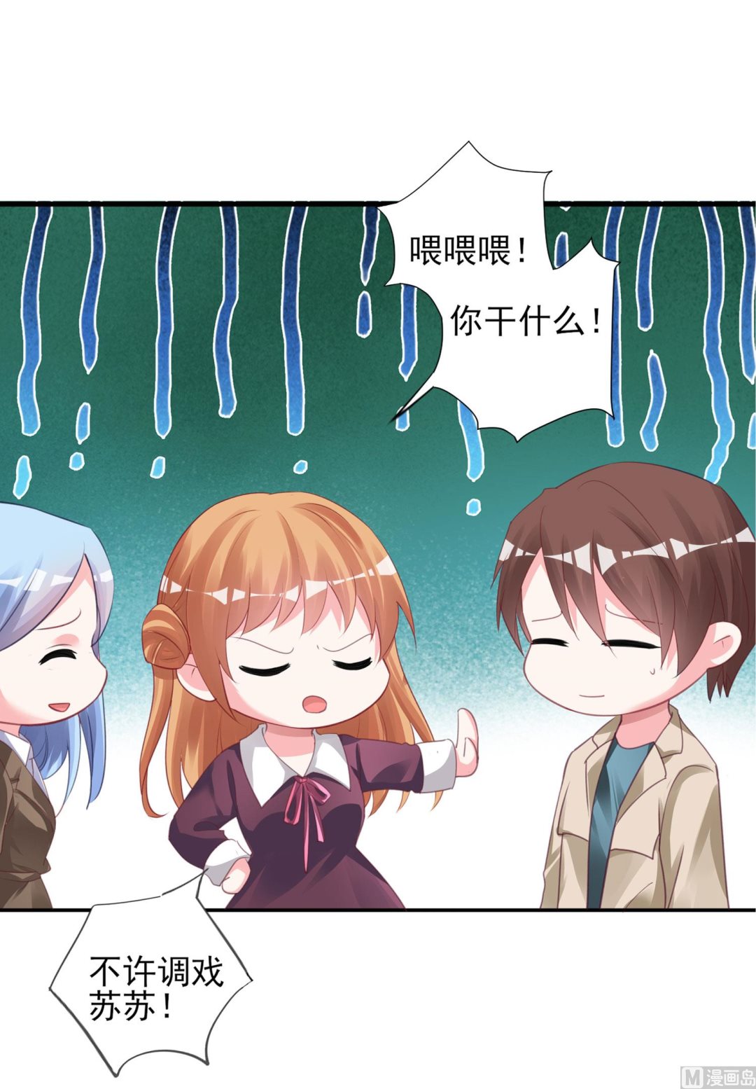 第368话(1/2)-第368话