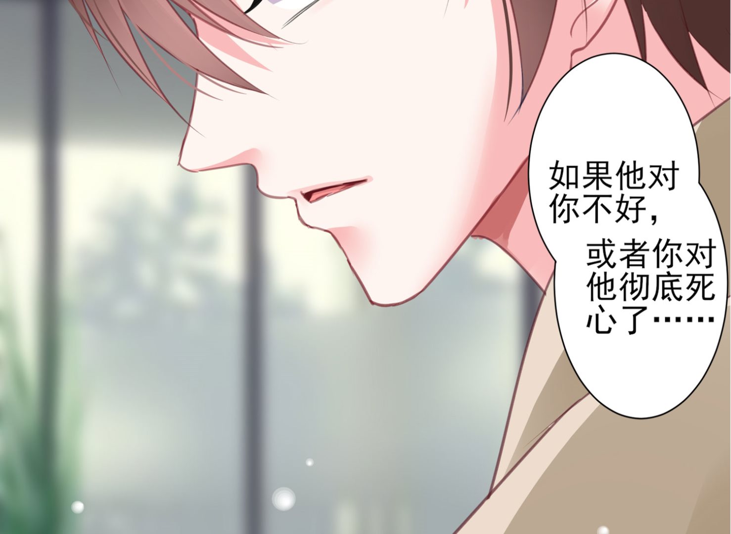 第368话(1/2)-第368话