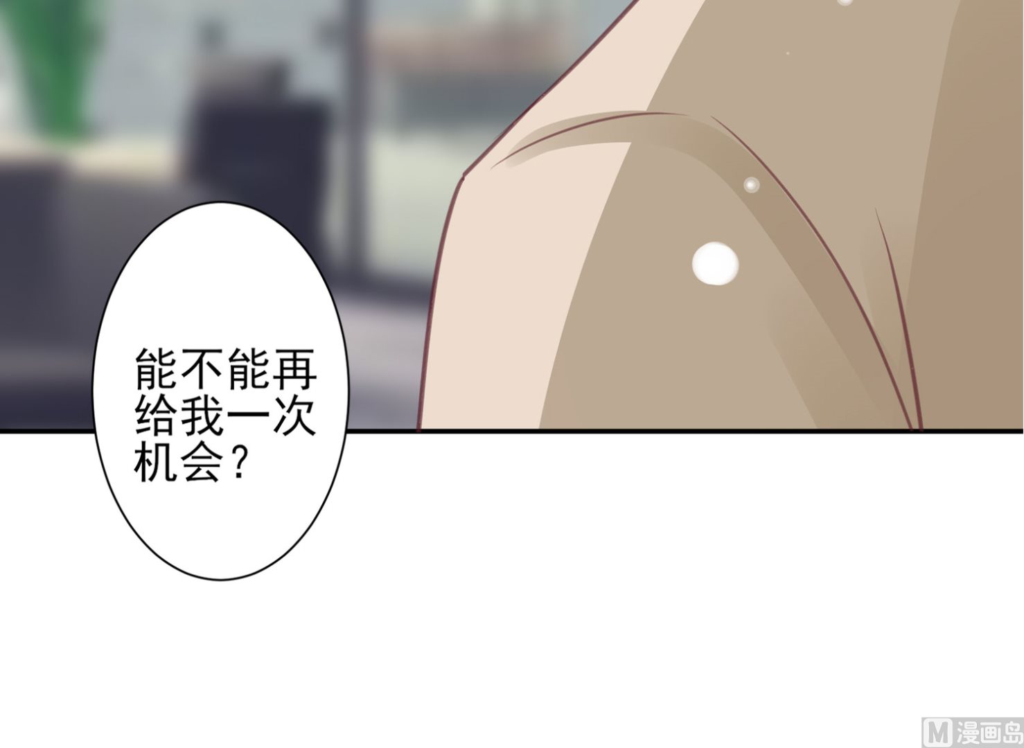 第368话(1/2)-第368话