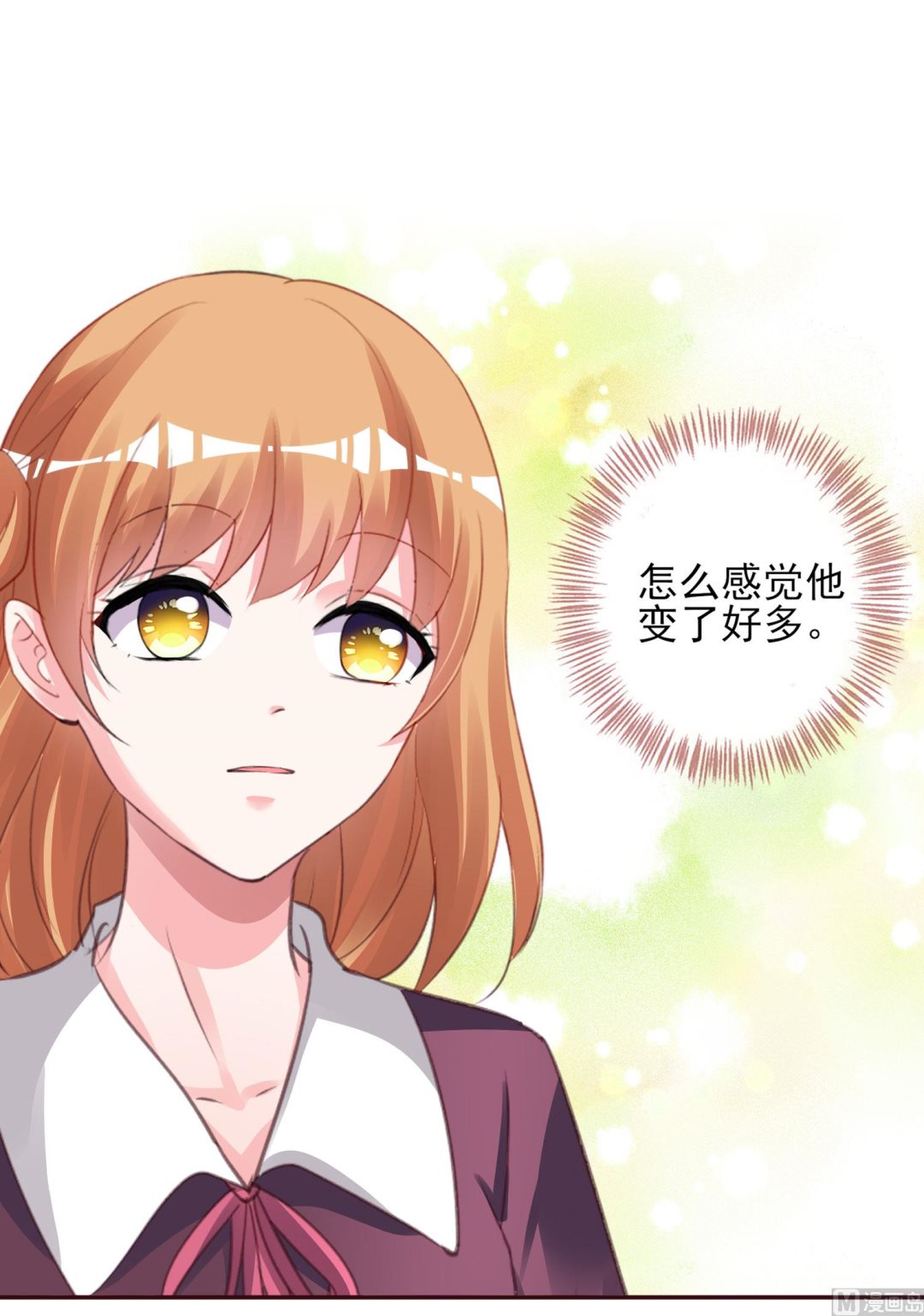 第368话(1/2)-第368话