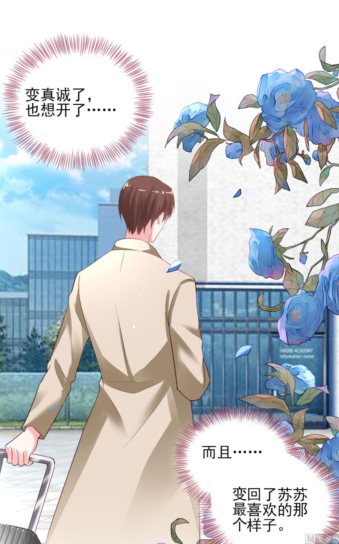 第368话(1/2)-第368话