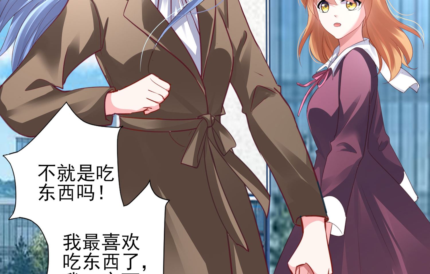 第368话(1/2)-第368话