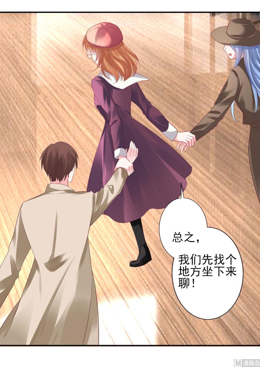 第368话(1/2)-第368话