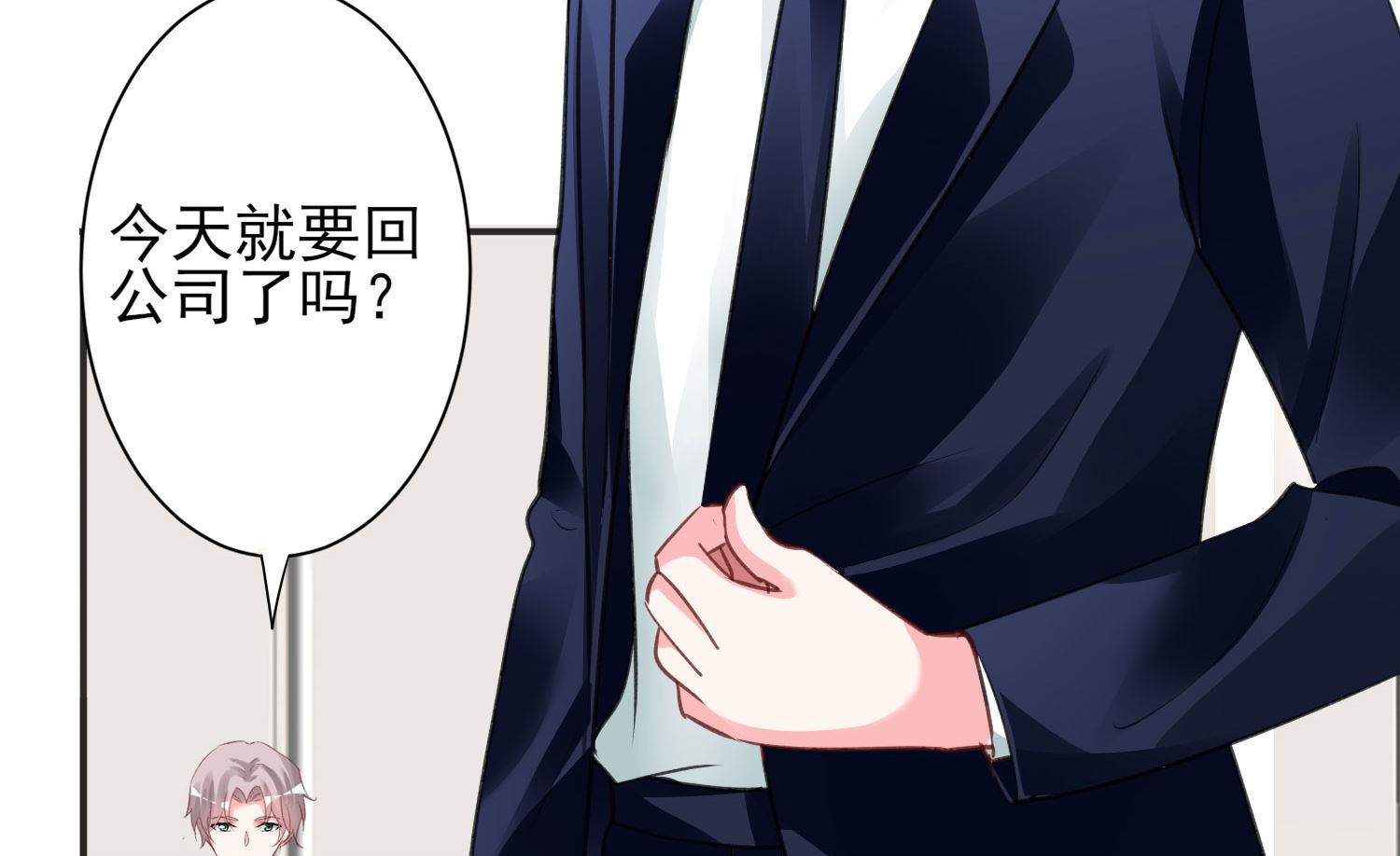 第370话(1/2)-第370话