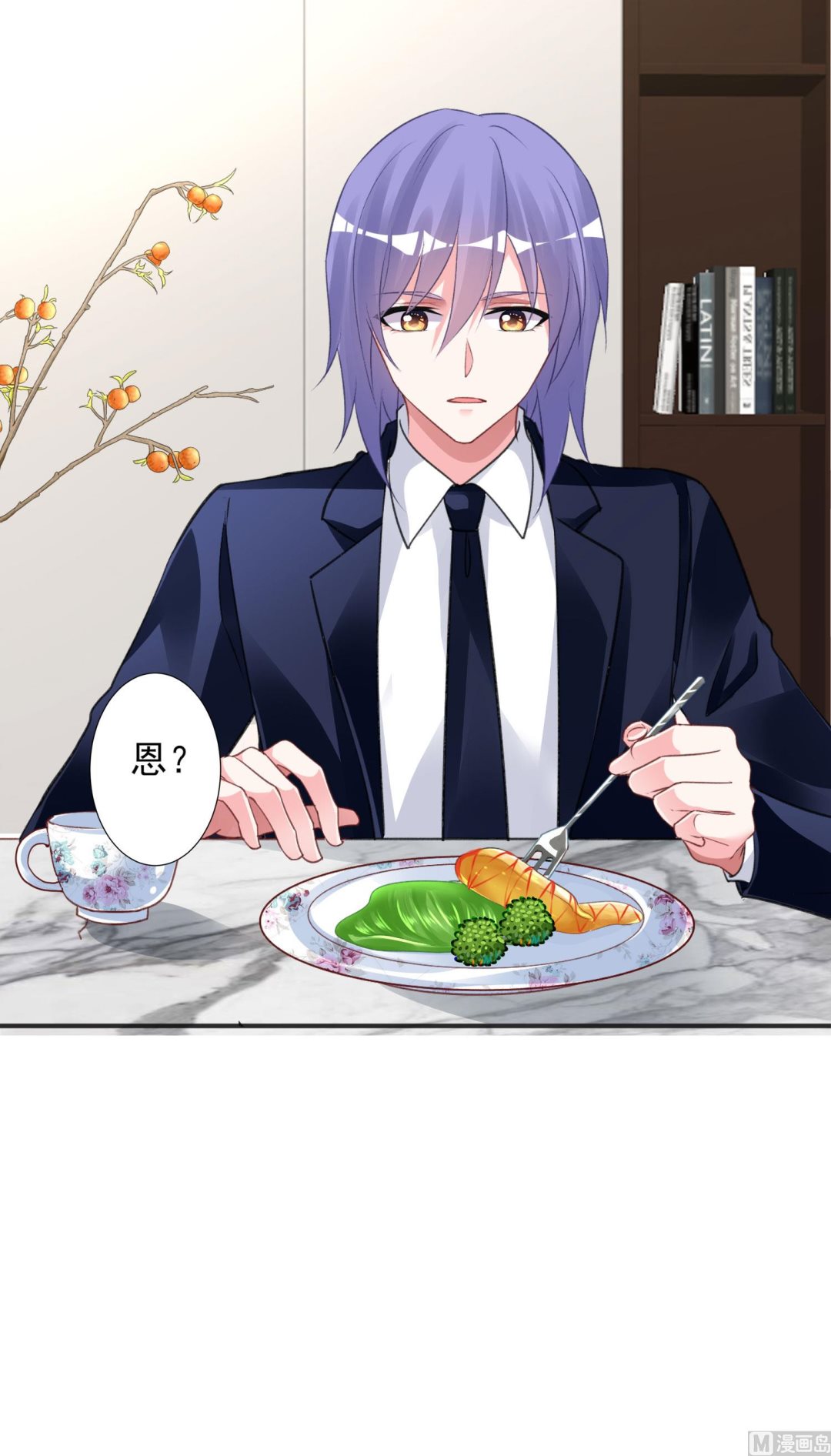 第370话(1/2)-第370话