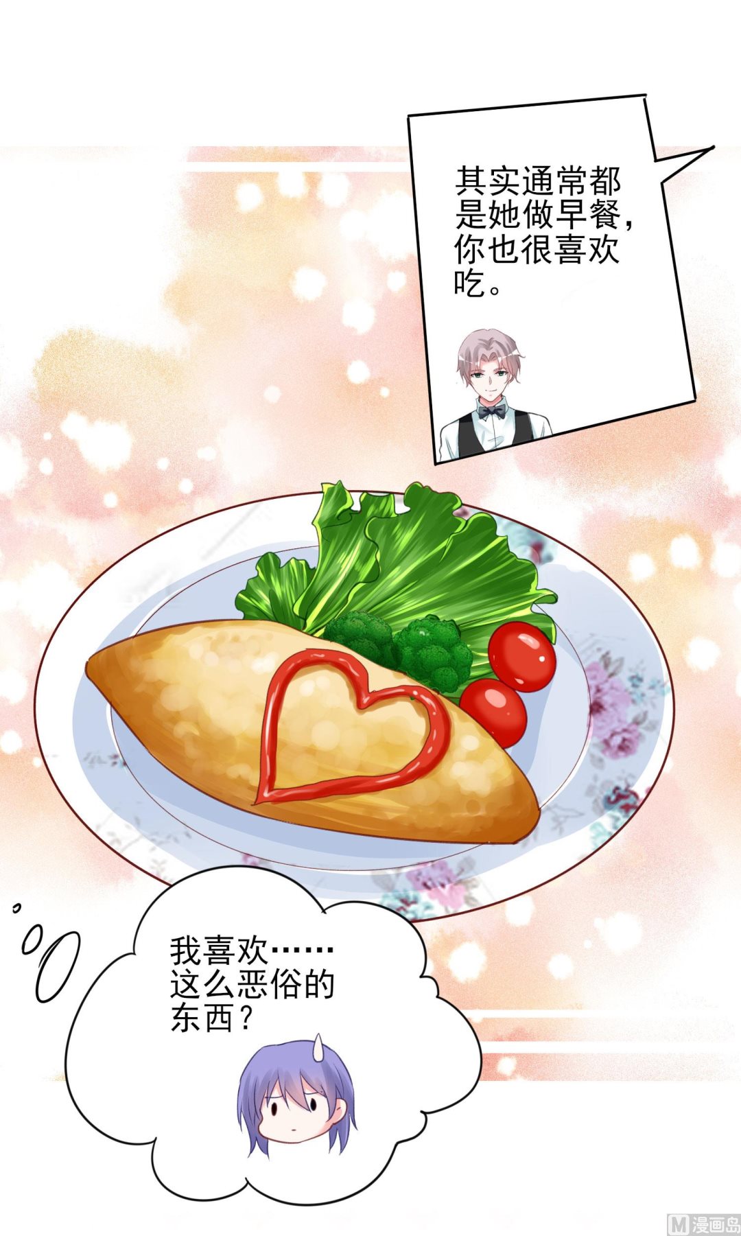 第370话(1/2)-第370话