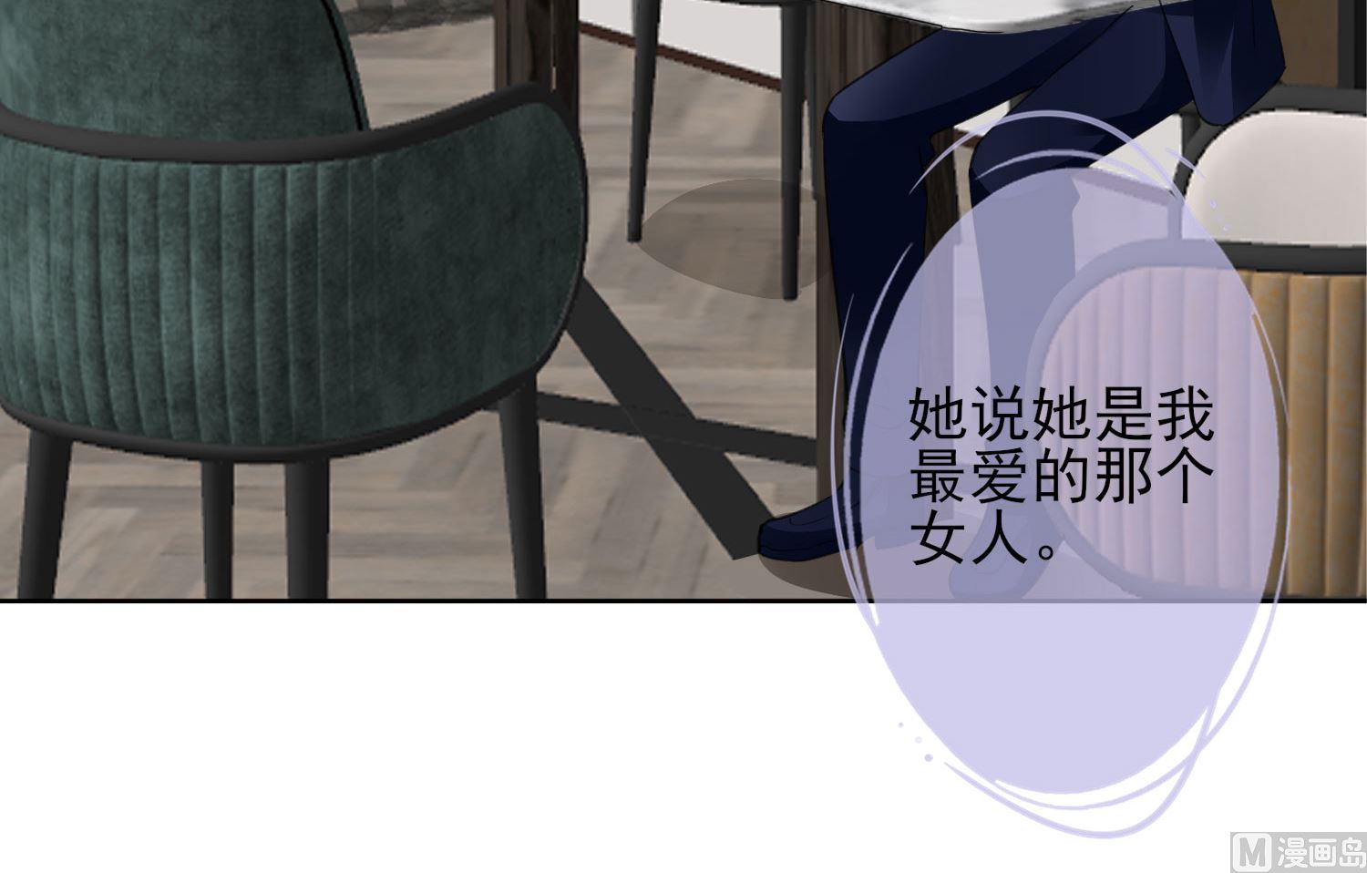 第370话(1/2)-第370话