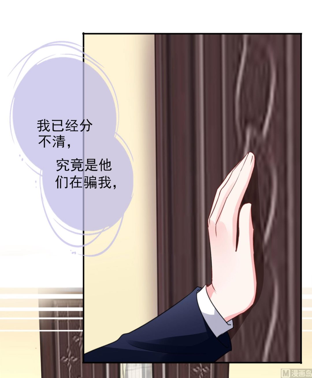 第370话(1/2)-第370话