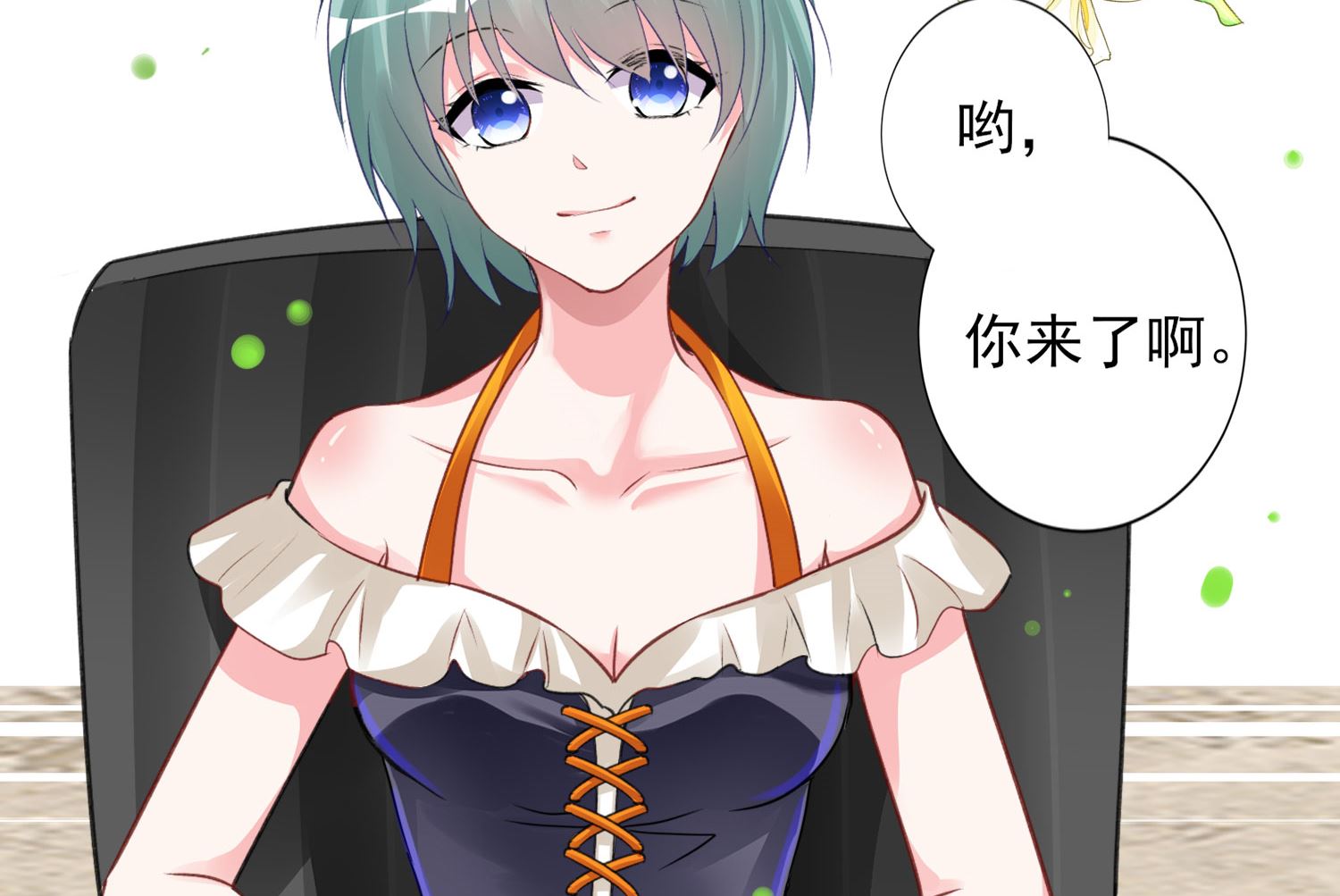 第370话(1/2)-第370话