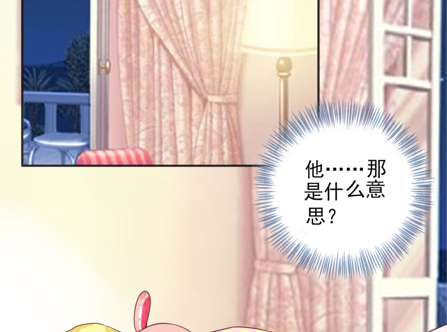 第370话(1/2)-第370话