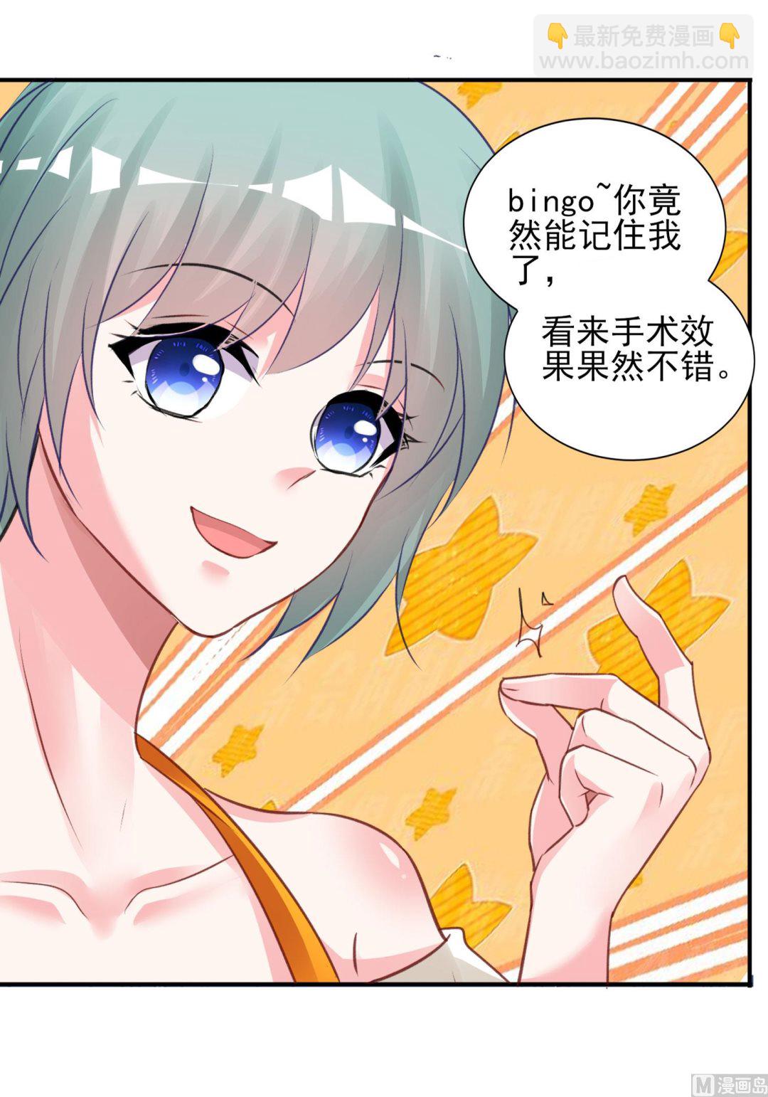 第370话(1/2)-第370话