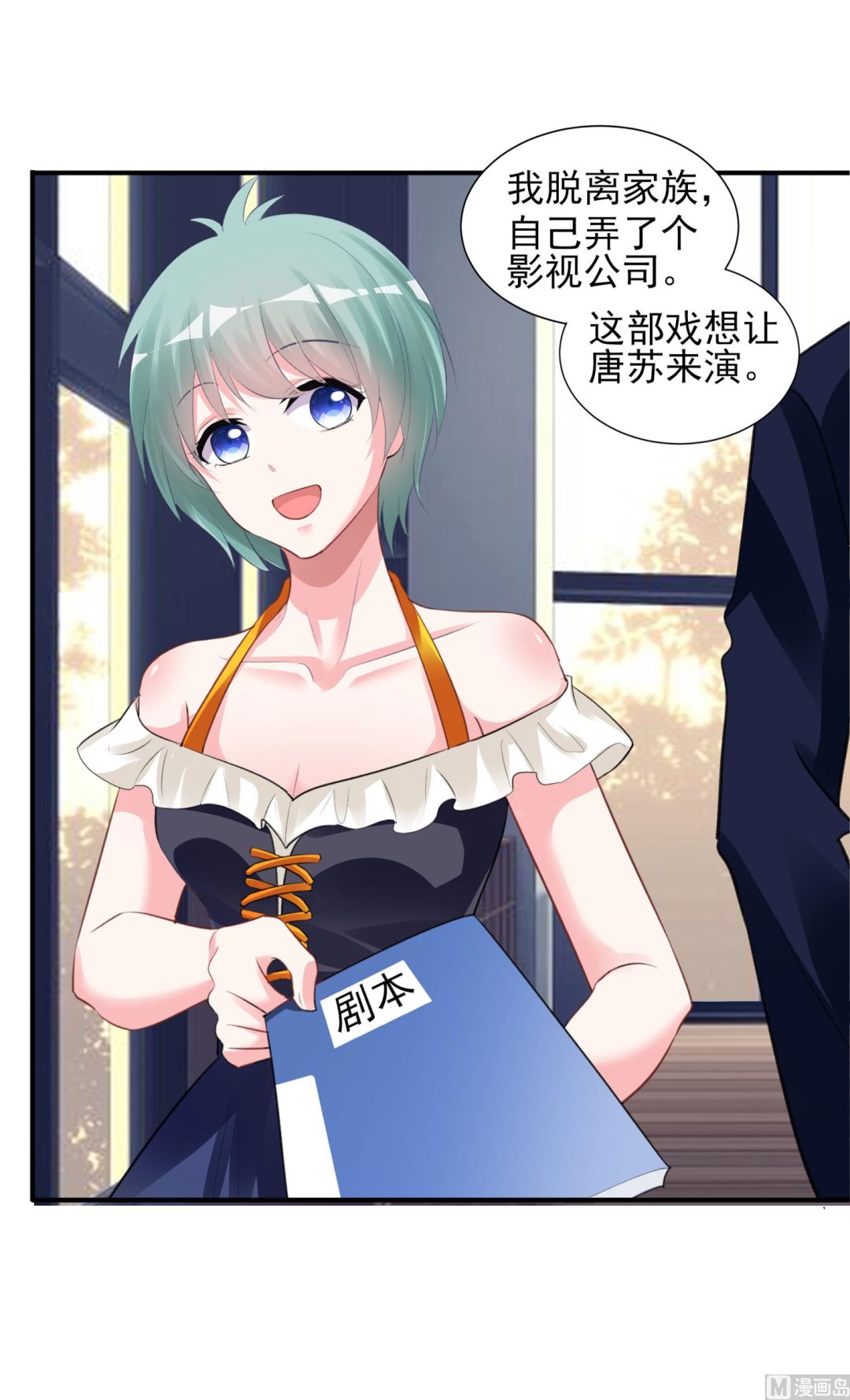 第370话(1/2)-第370话