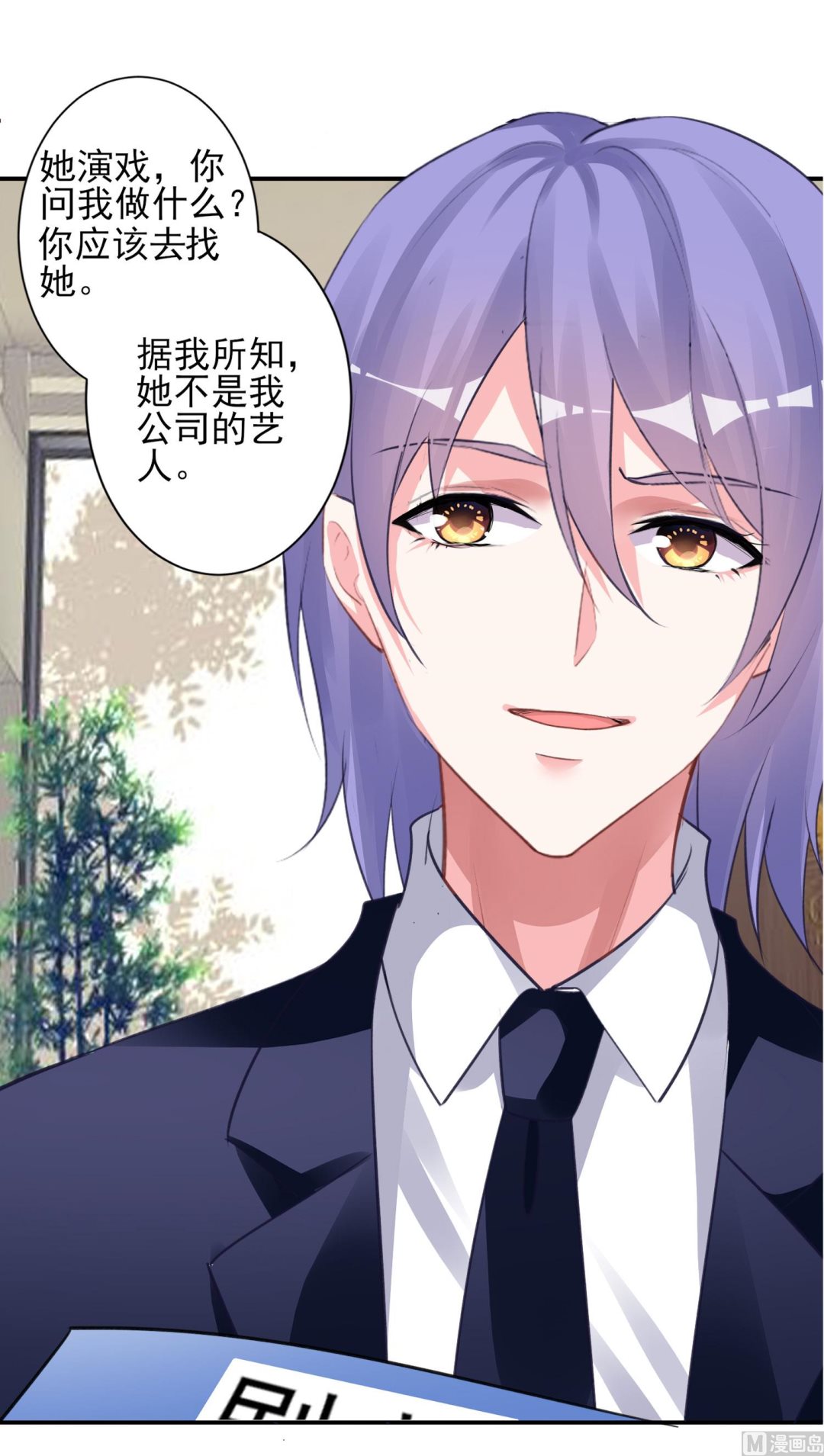 第370话(1/2)-第370话