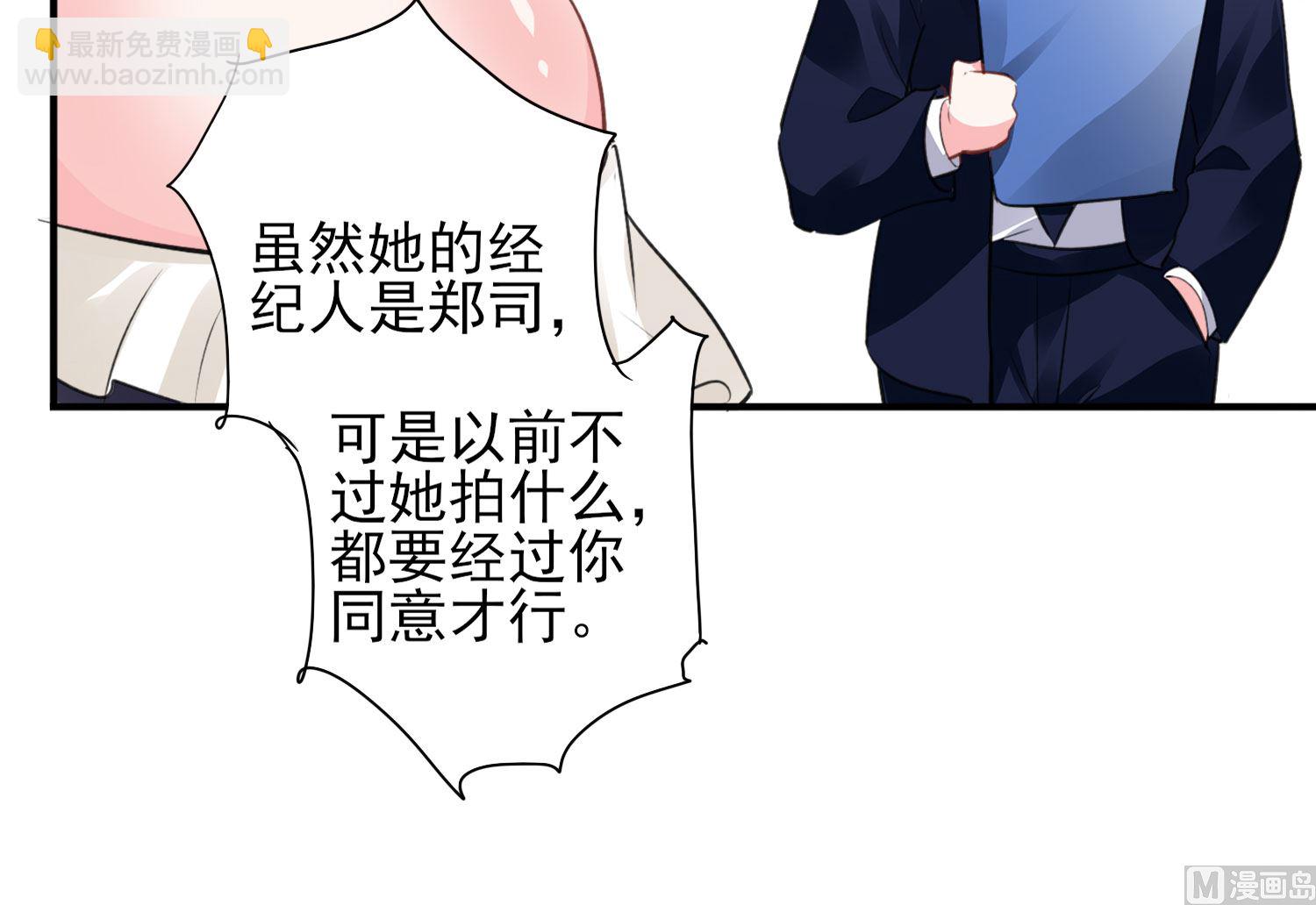 第370话(1/2)-第370话