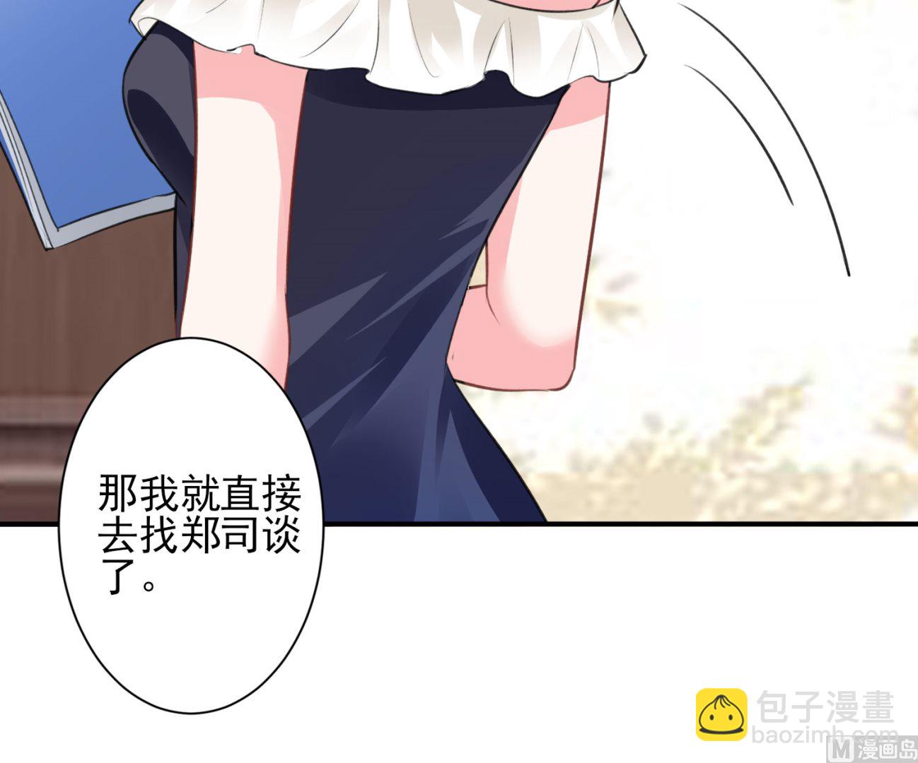 第370话(1/2)-第370话