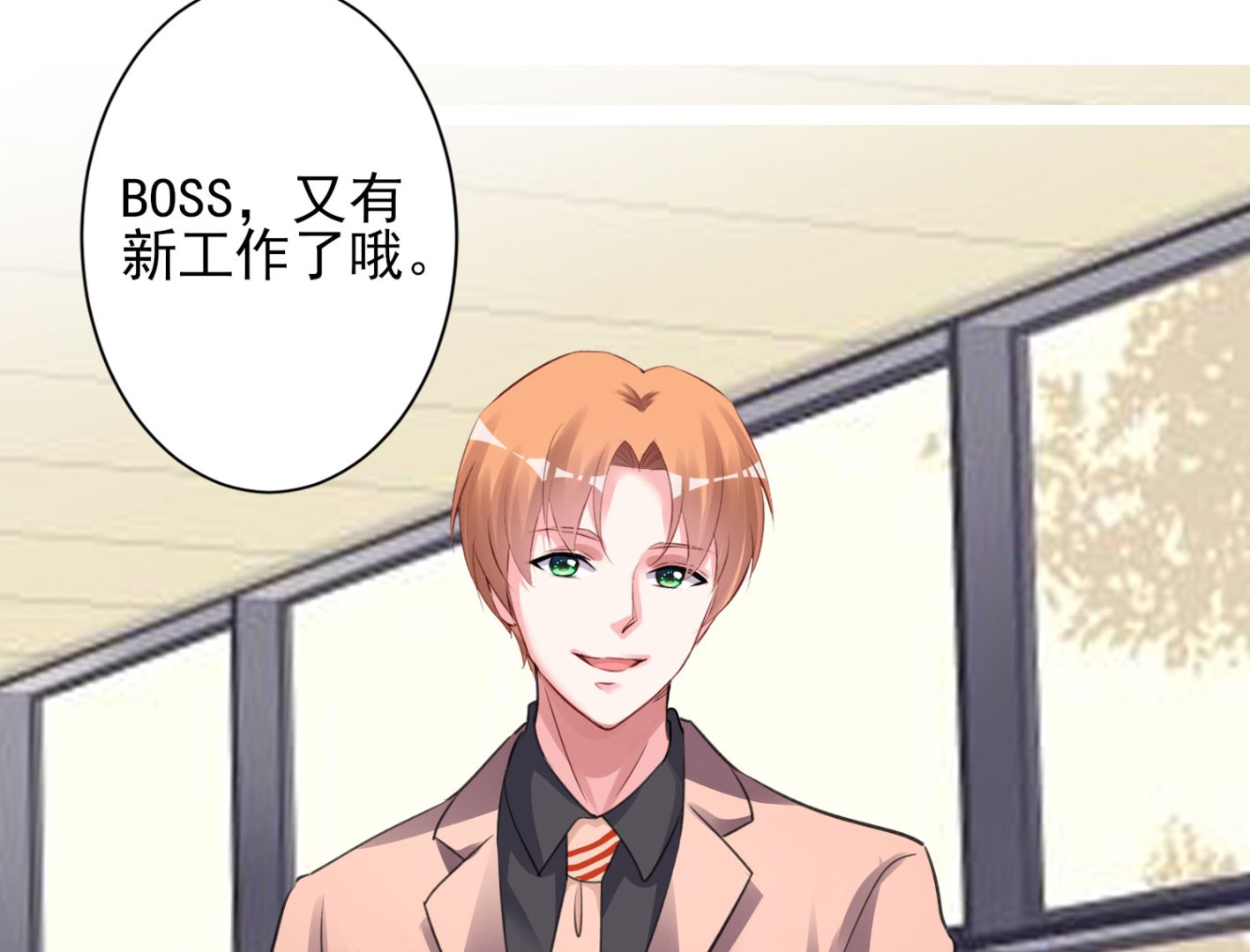 第370话(1/2)-第370话