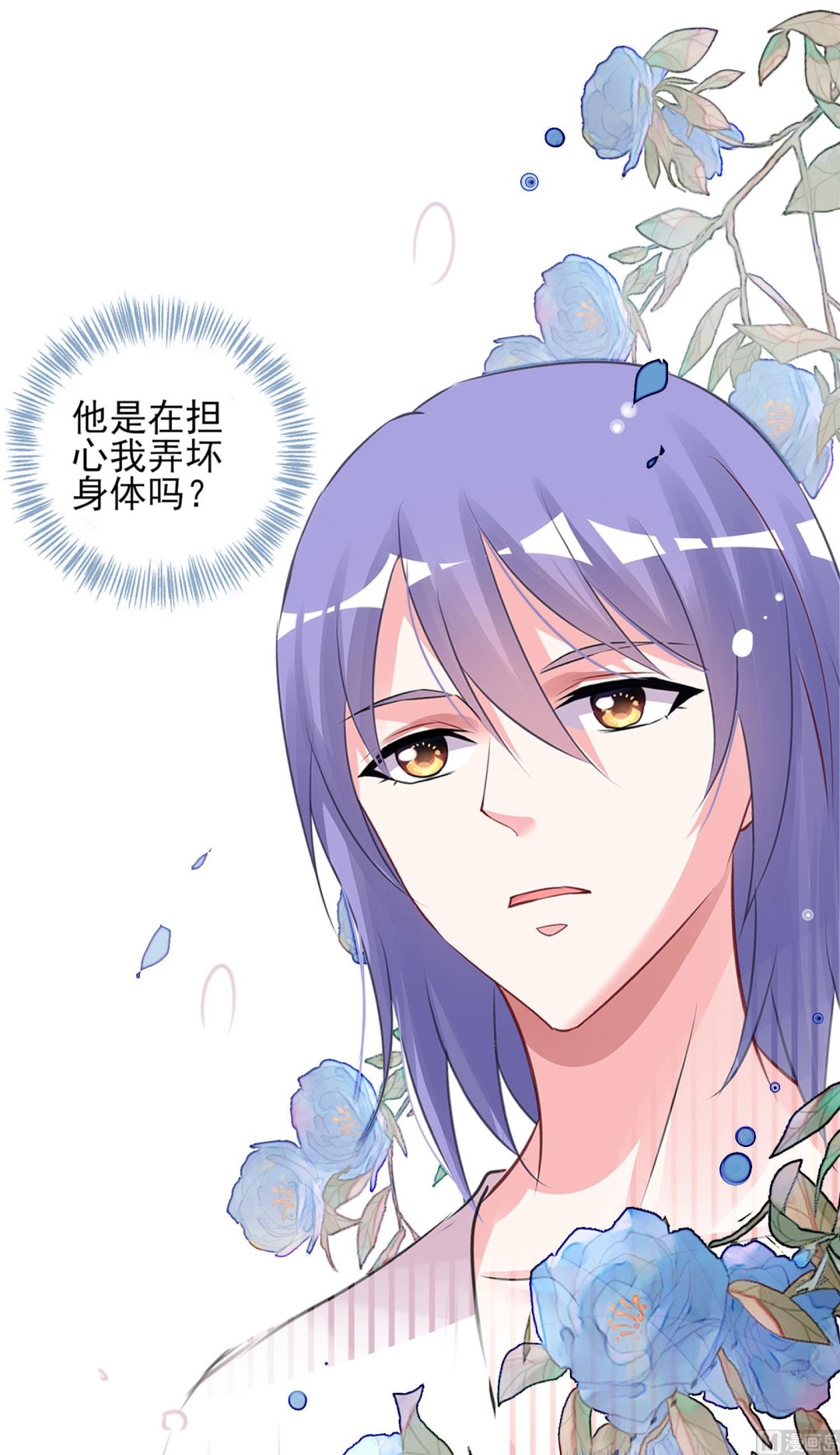 第370话(1/2)-第370话