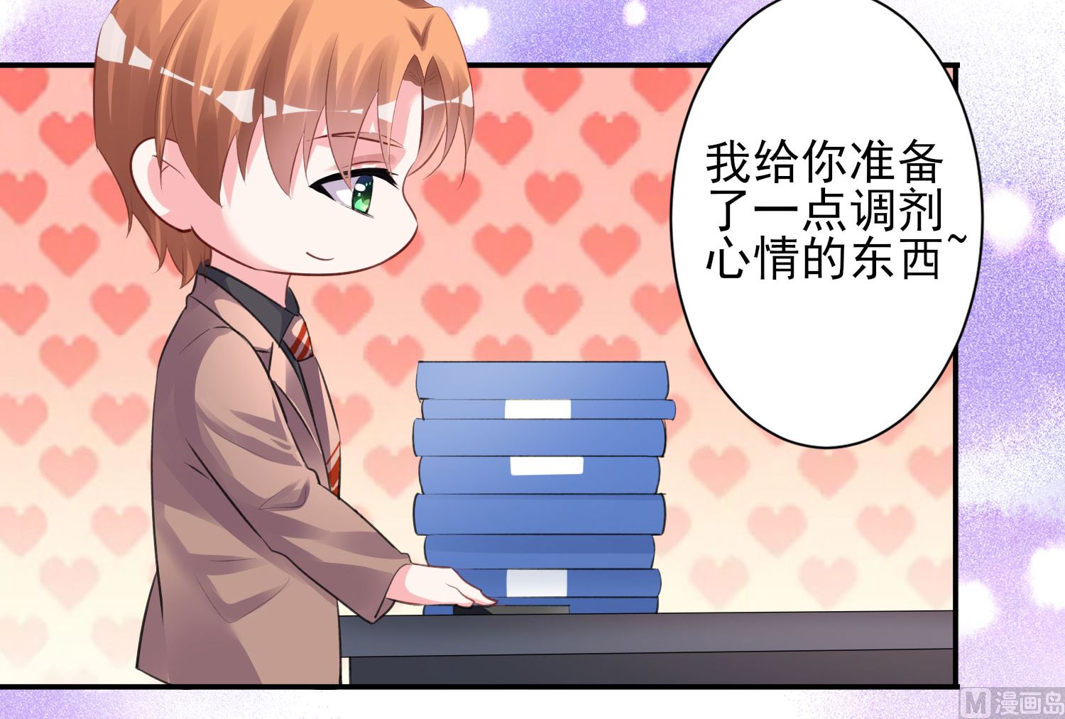 第370话(1/2)-第370话