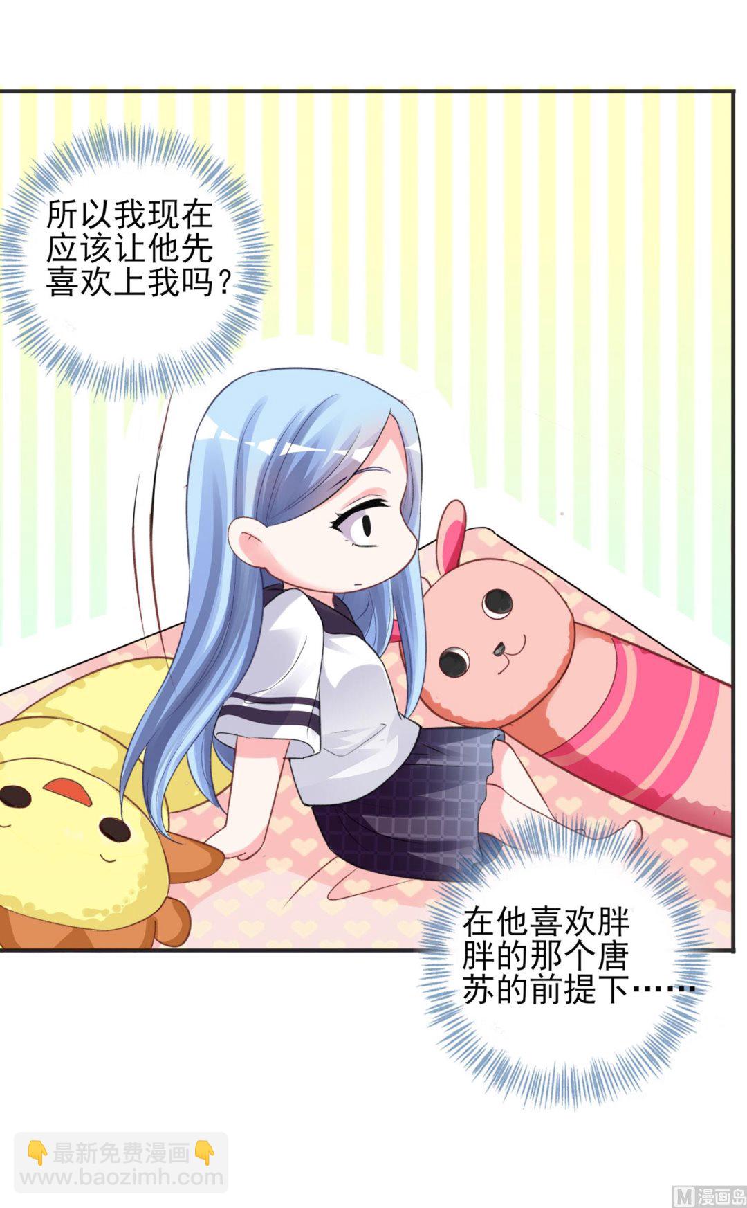 第370话(1/2)-第370话