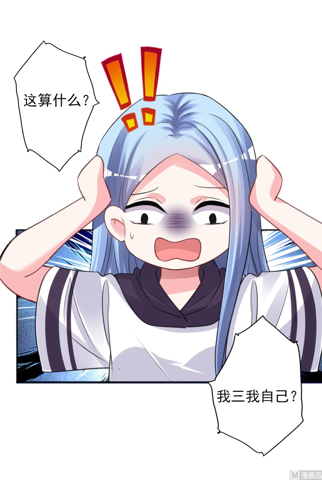 第370话(1/2)-第370话