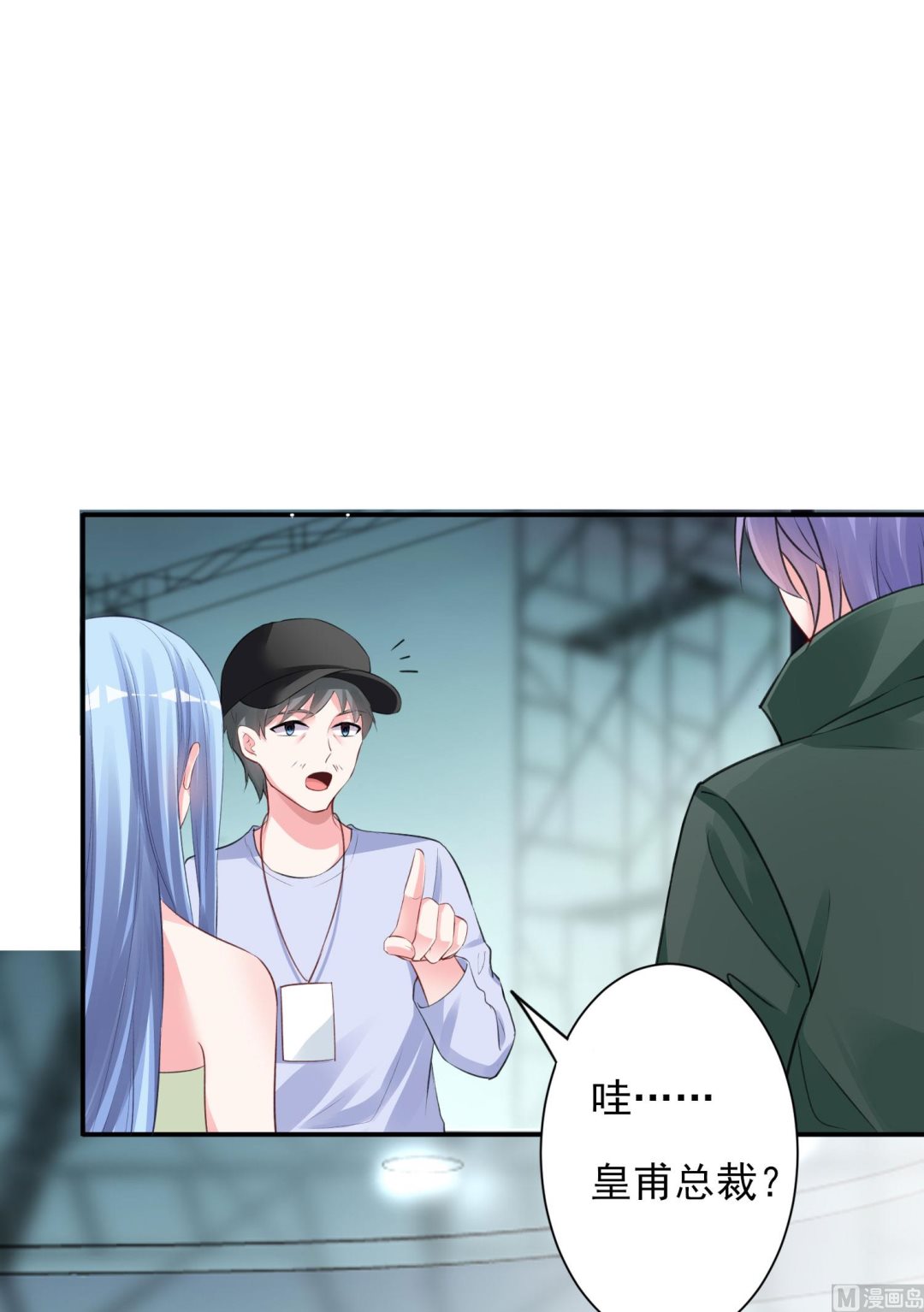 第372话(1/2)-第372话