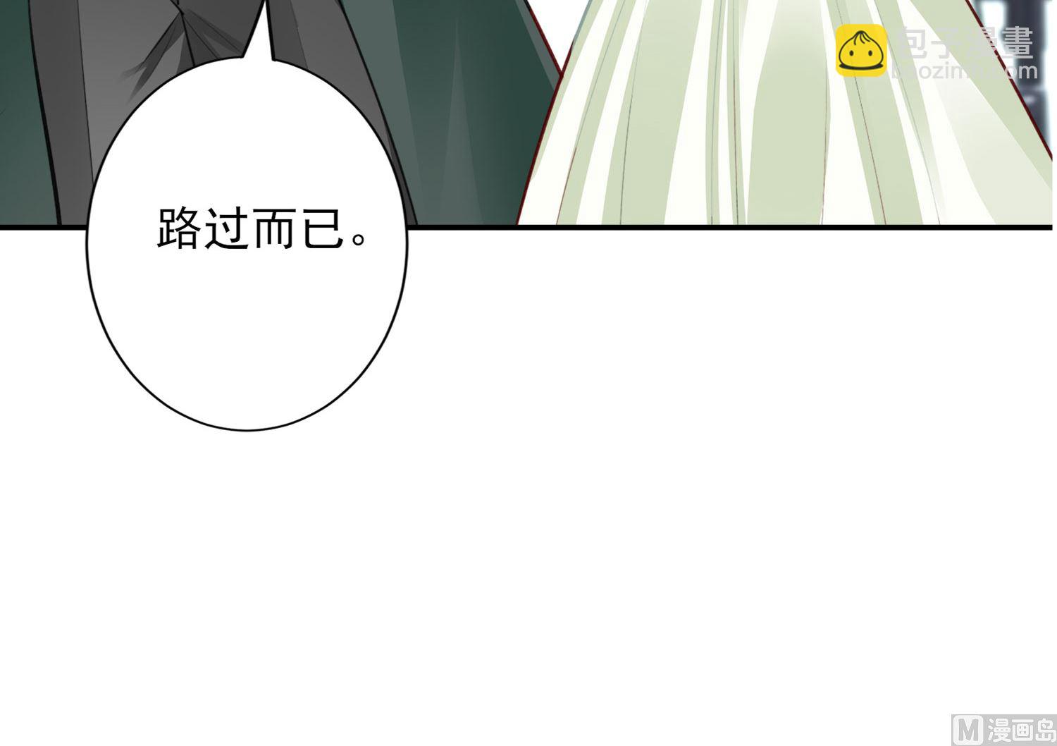 第372话(1/2)-第372话