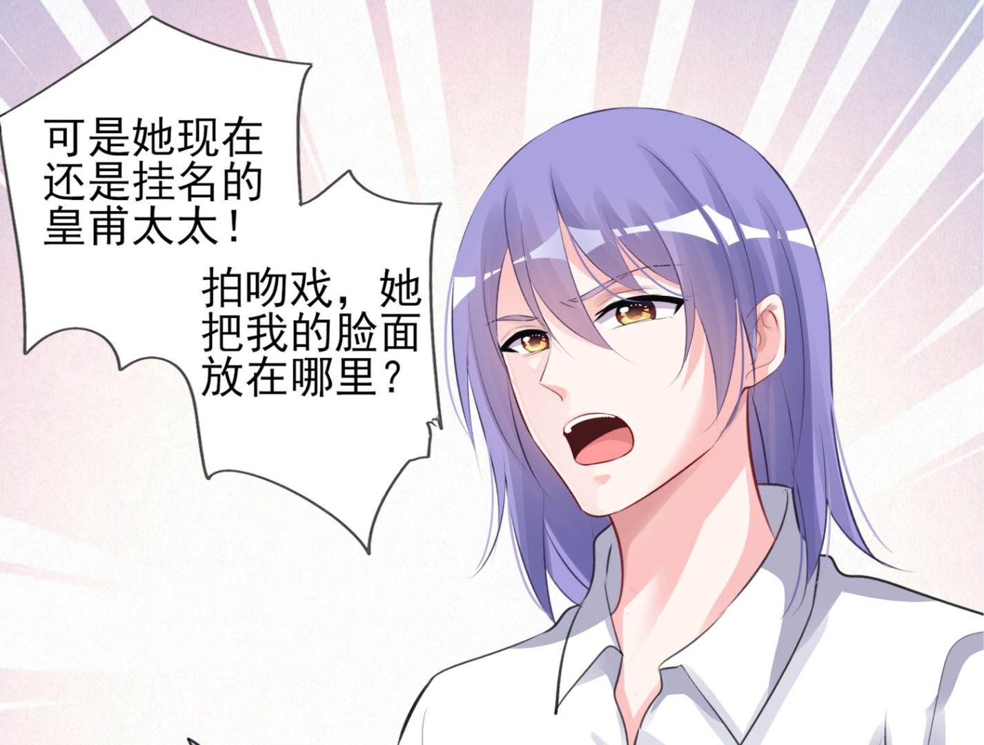 第372话(1/2)-第372话