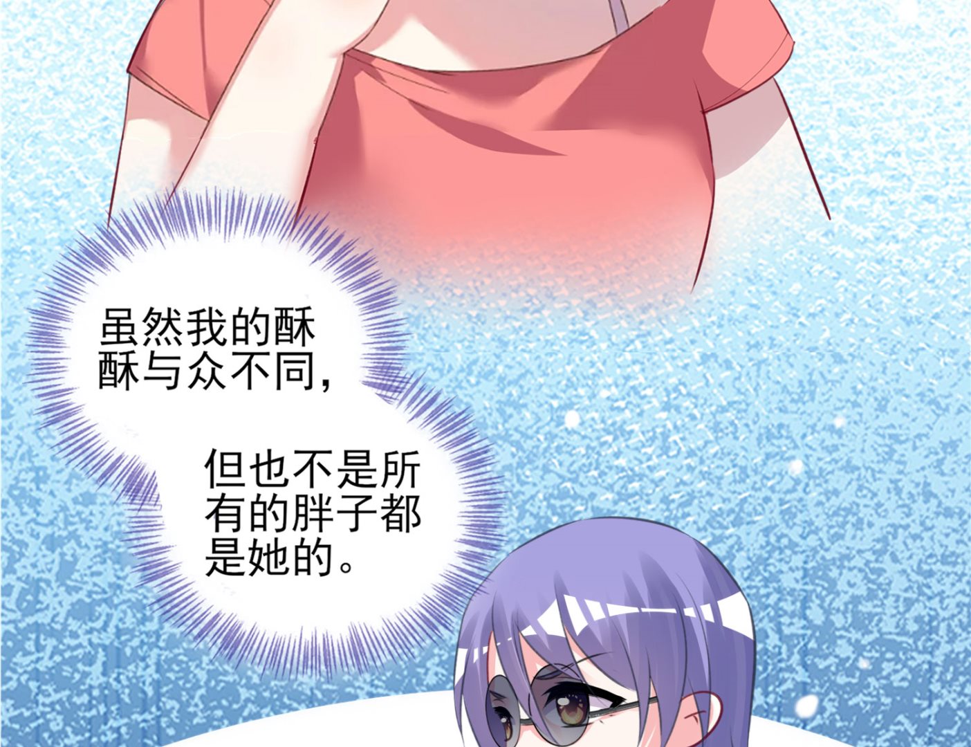 第376话(1/2)-第376话