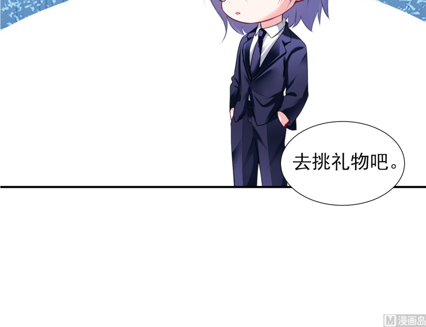 第376话(1/2)-第376话