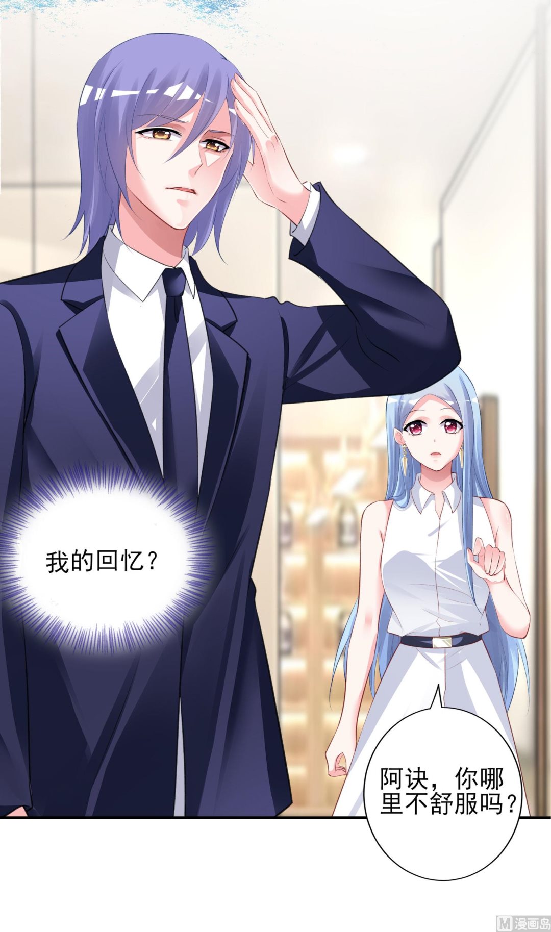 第376话(1/2)-第376话