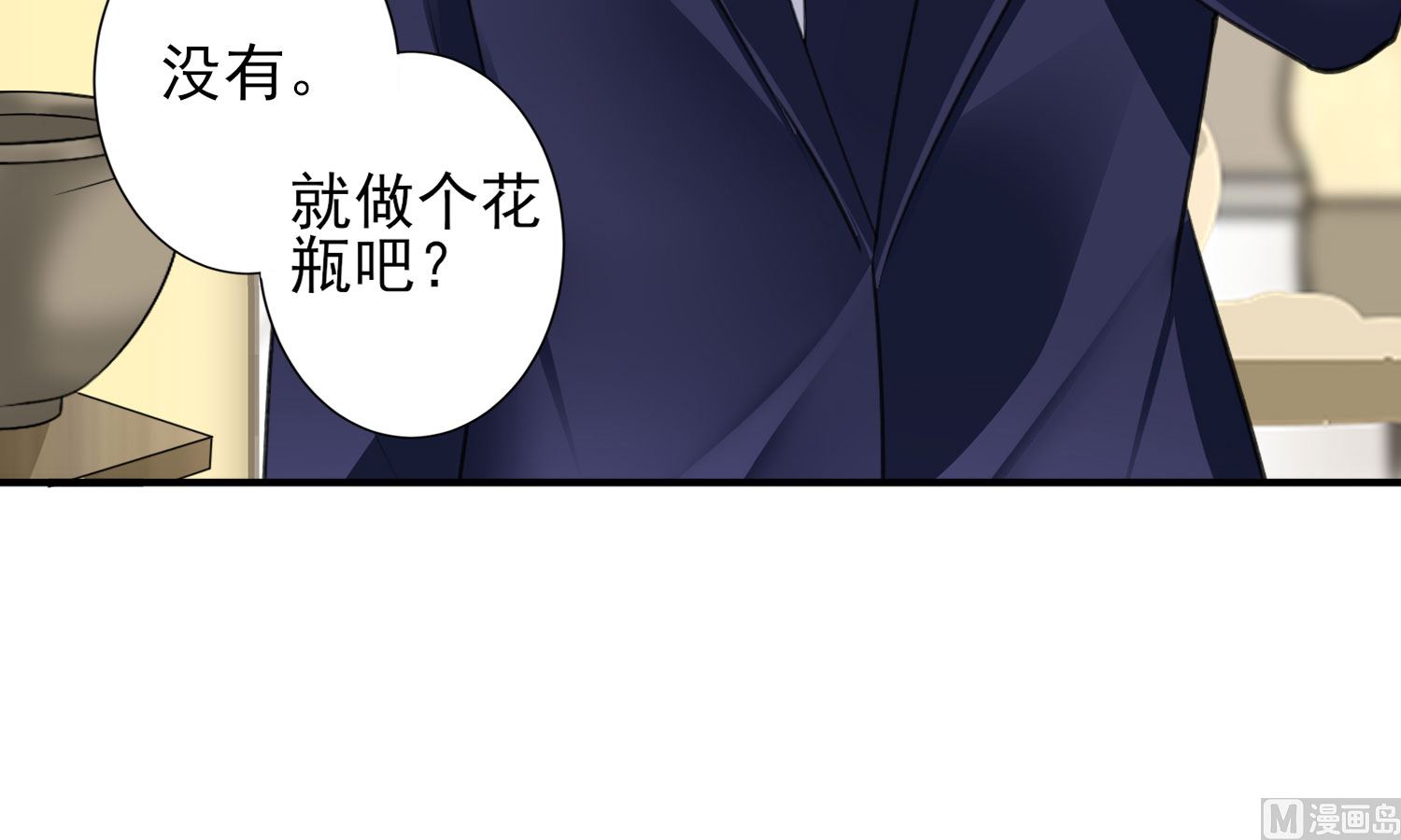 第376话(1/2)-第376话