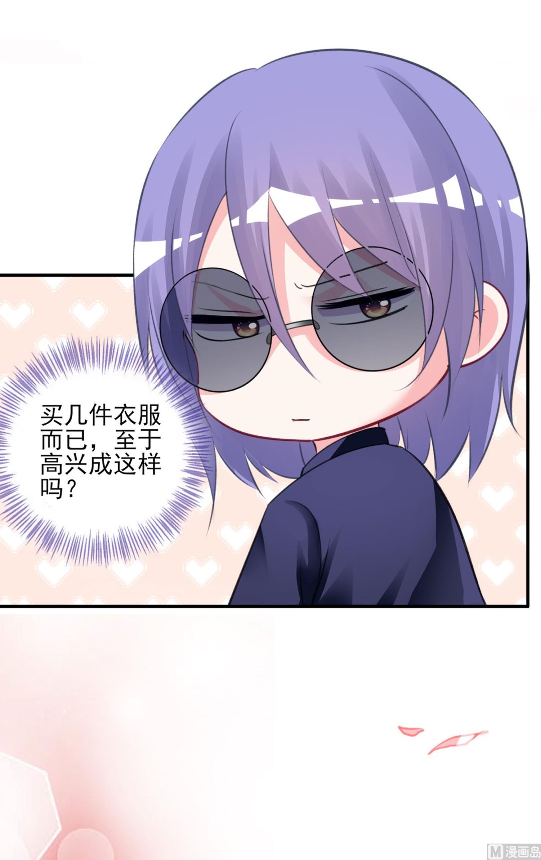 第376话(1/2)-第376话