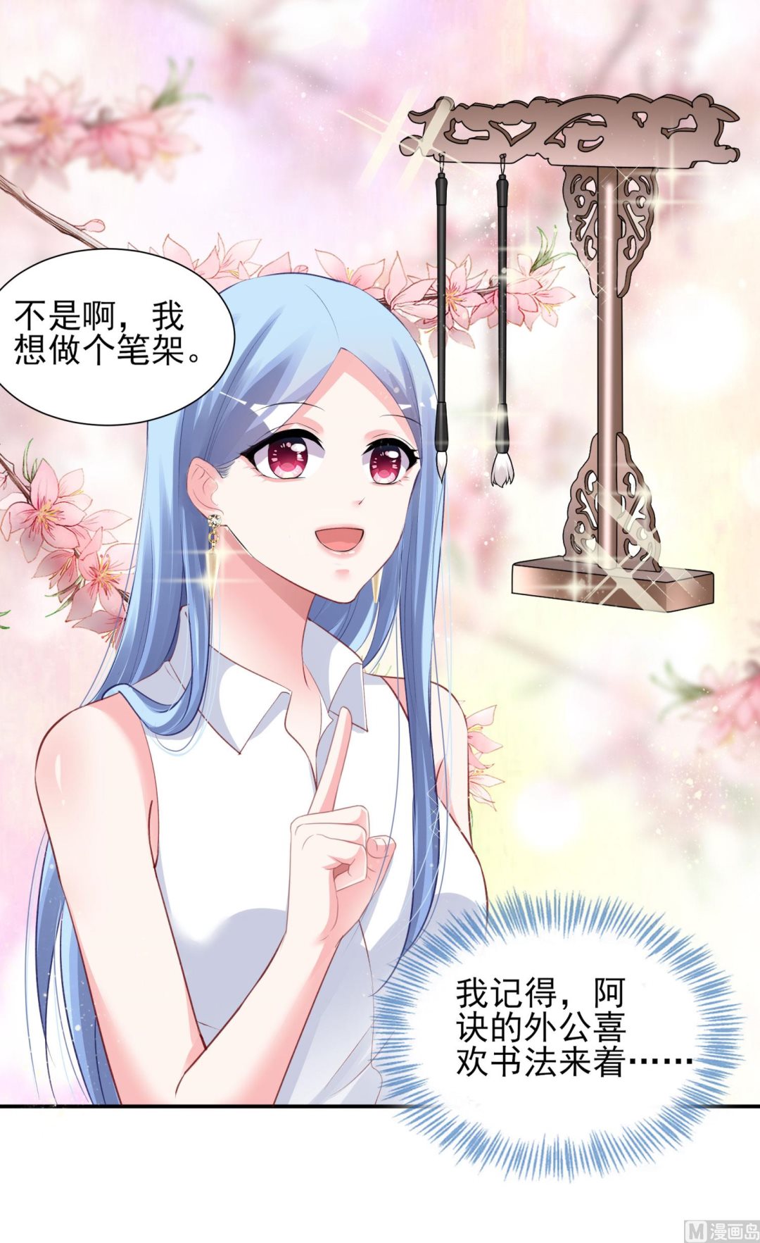 第376话(1/2)-第376话